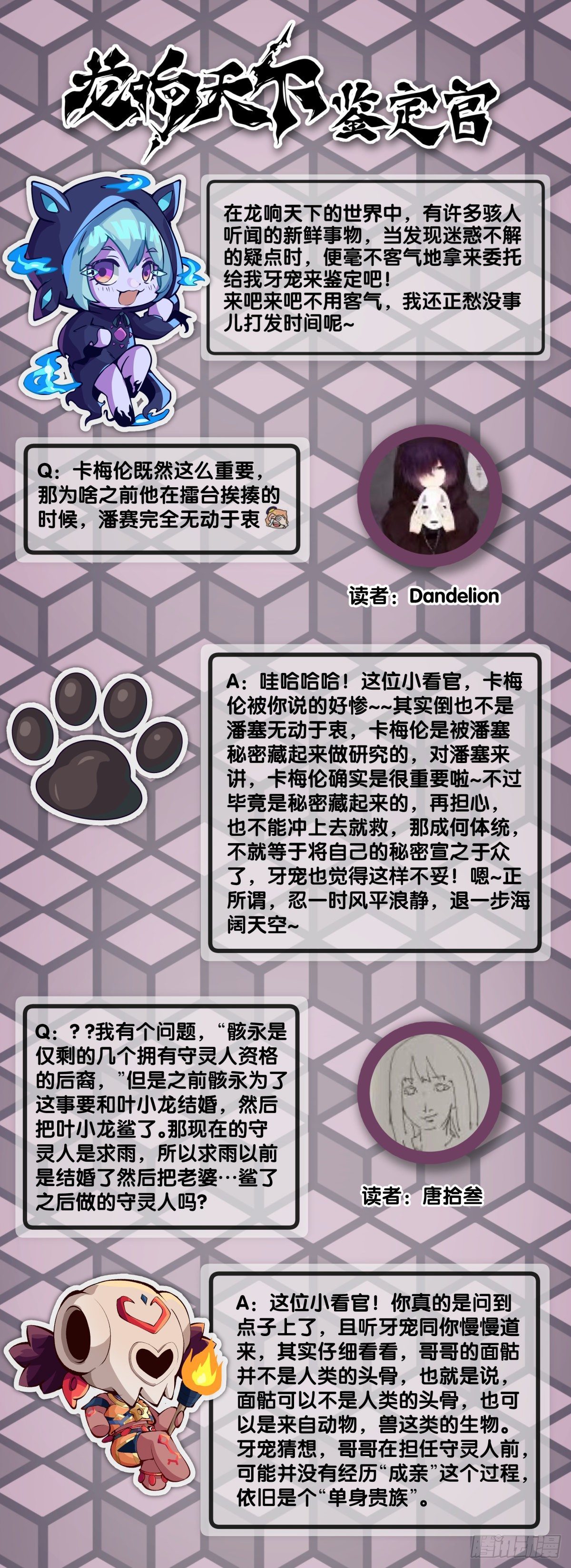 黑不溜秋的东西不要随便乱吃45