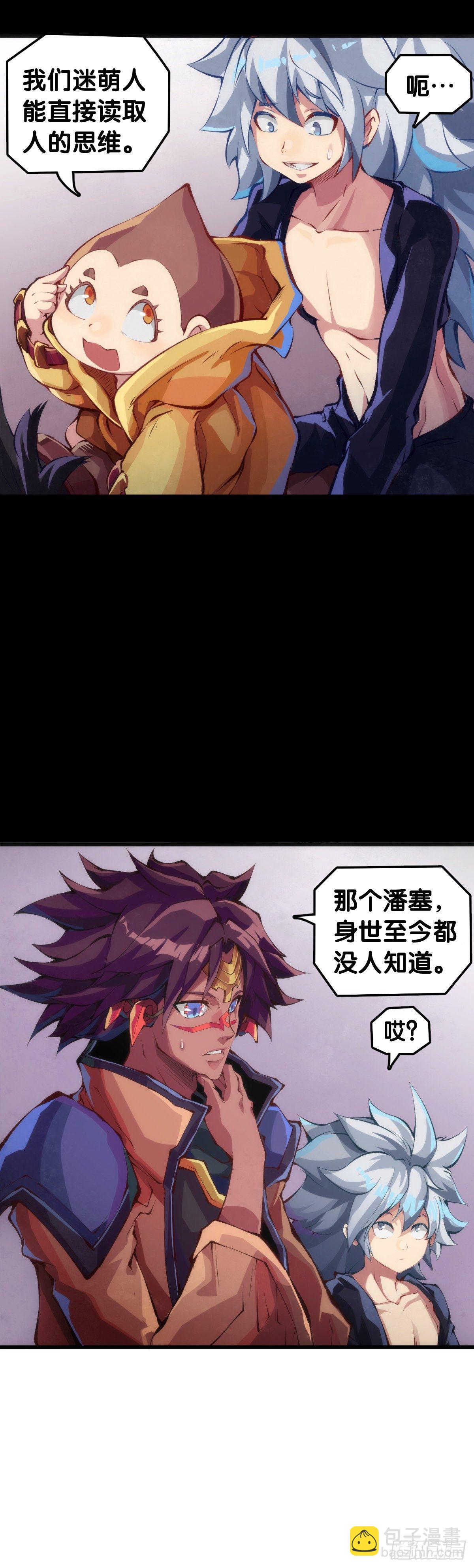 黑不溜秋的东西不要随便乱吃8