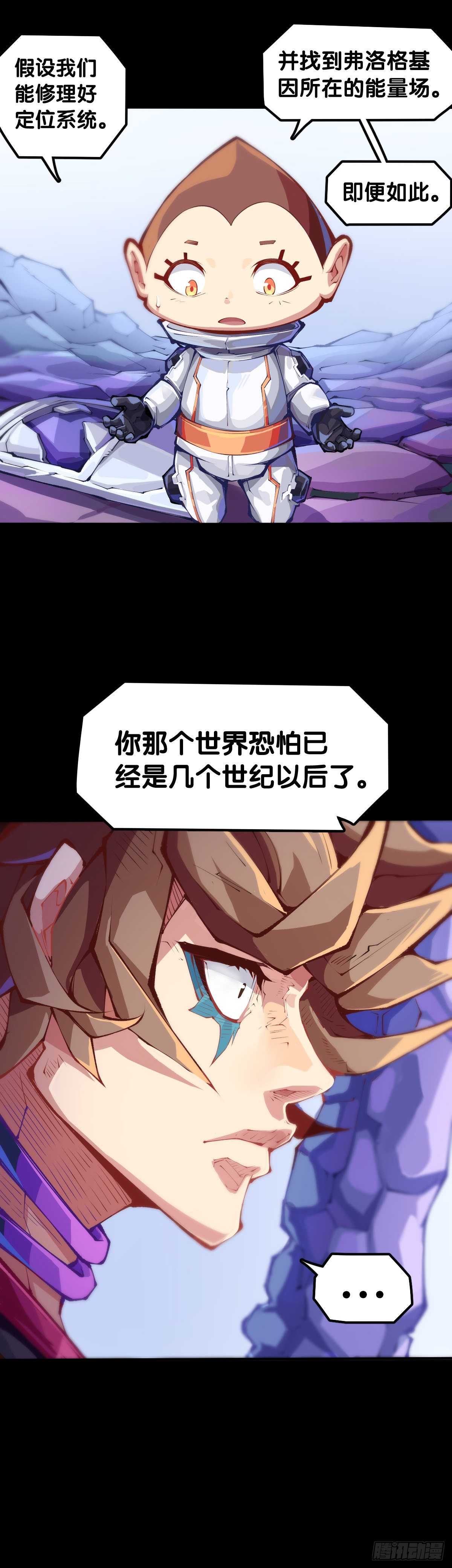 毕竟配角就只能得到配角的待遇了13