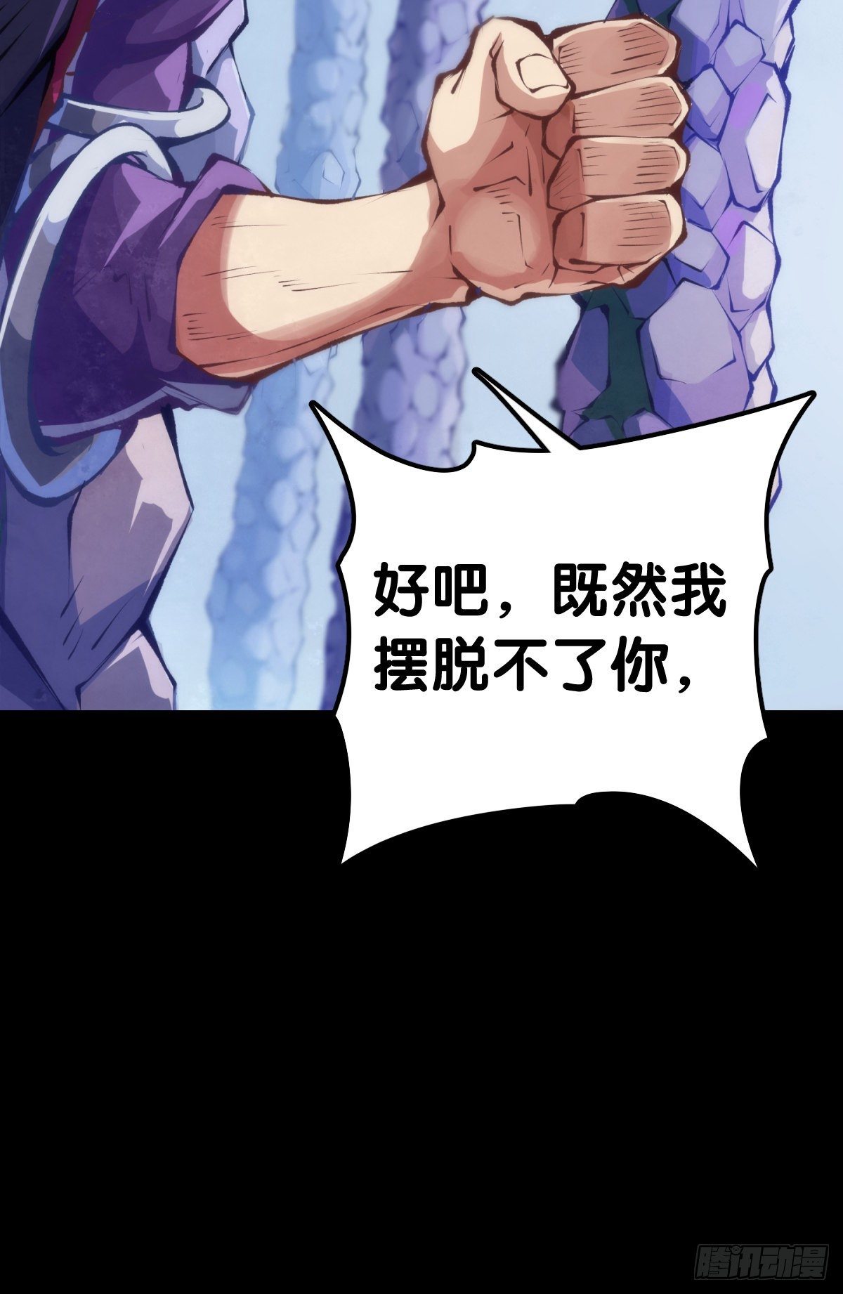 毕竟配角就只能得到配角的待遇了21