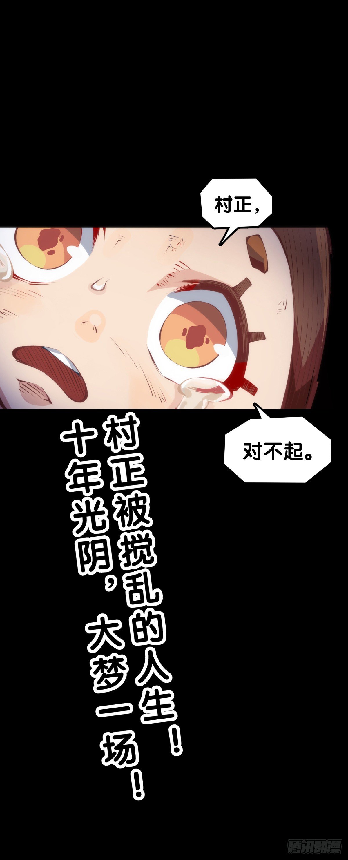 毕竟配角就只能得到配角的待遇了23