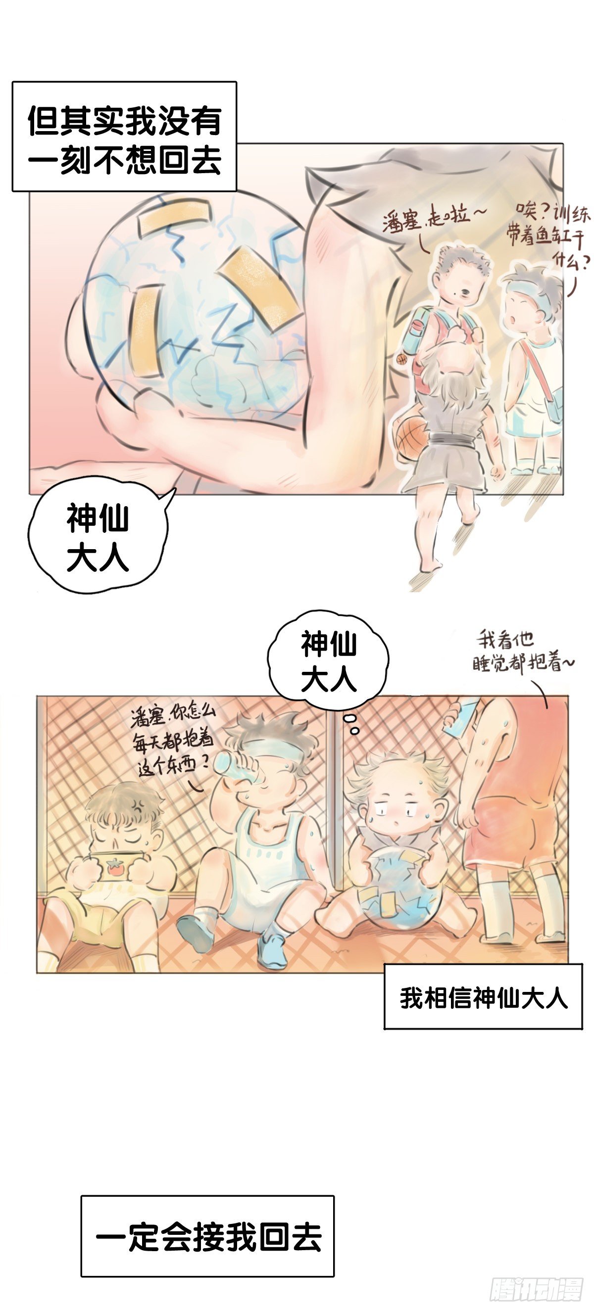 毕竟配角就只能得到配角的待遇了40