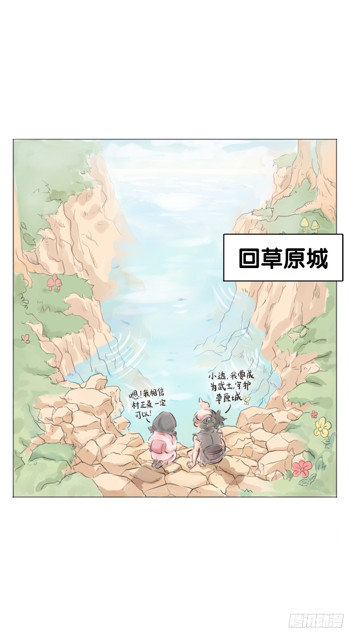 毕竟配角就只能得到配角的待遇了41