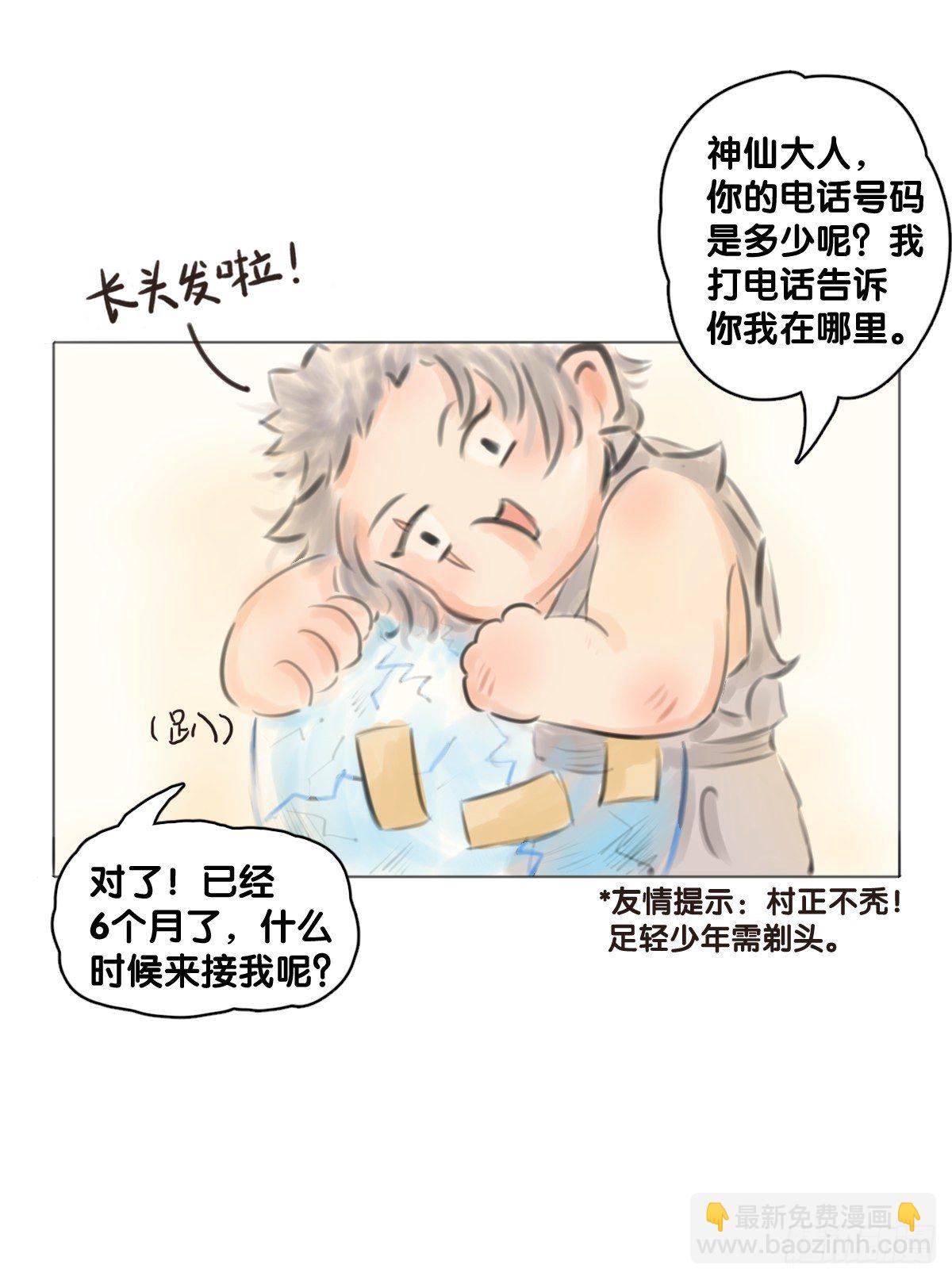毕竟配角就只能得到配角的待遇了45