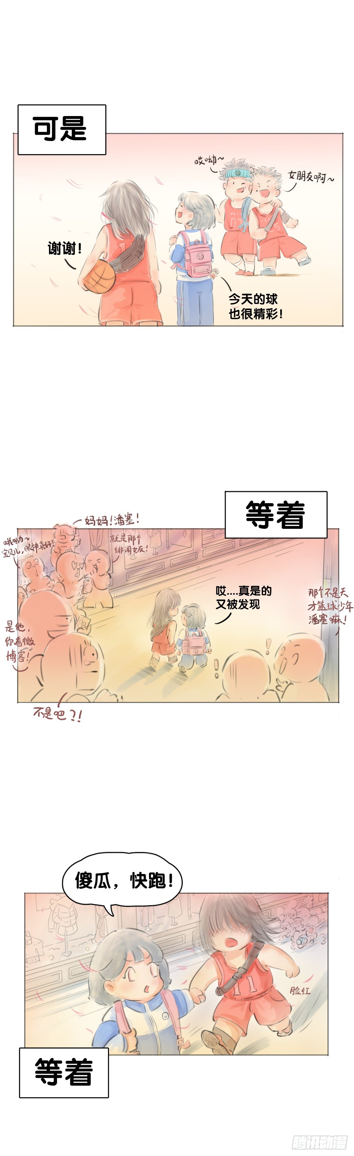 毕竟配角就只能得到配角的待遇了49