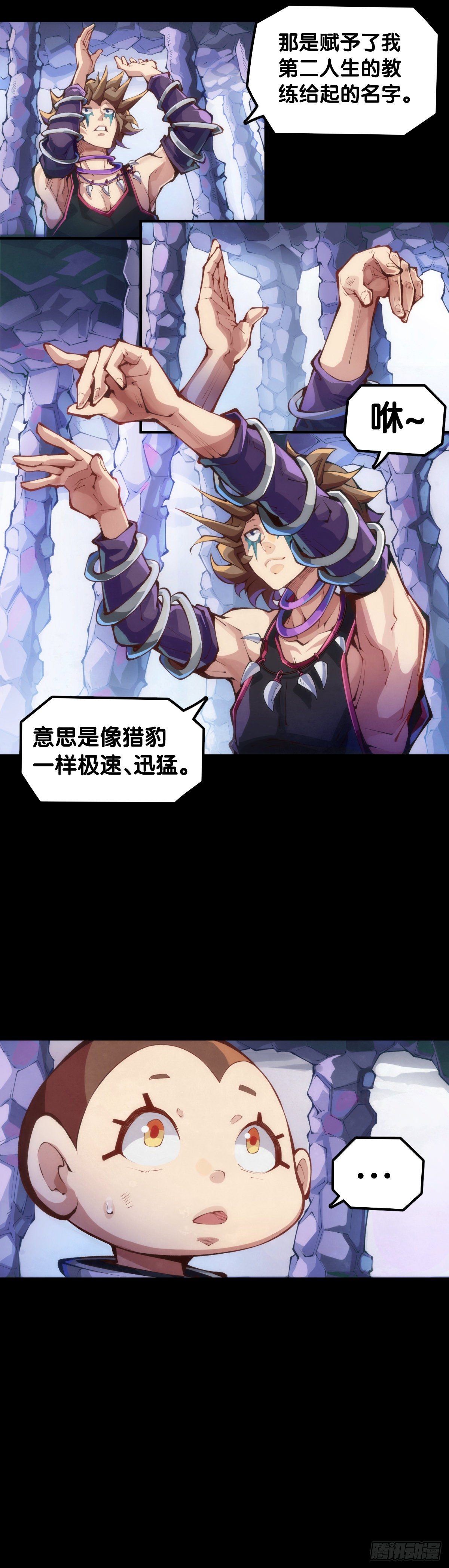 毕竟配角就只能得到配角的待遇了5