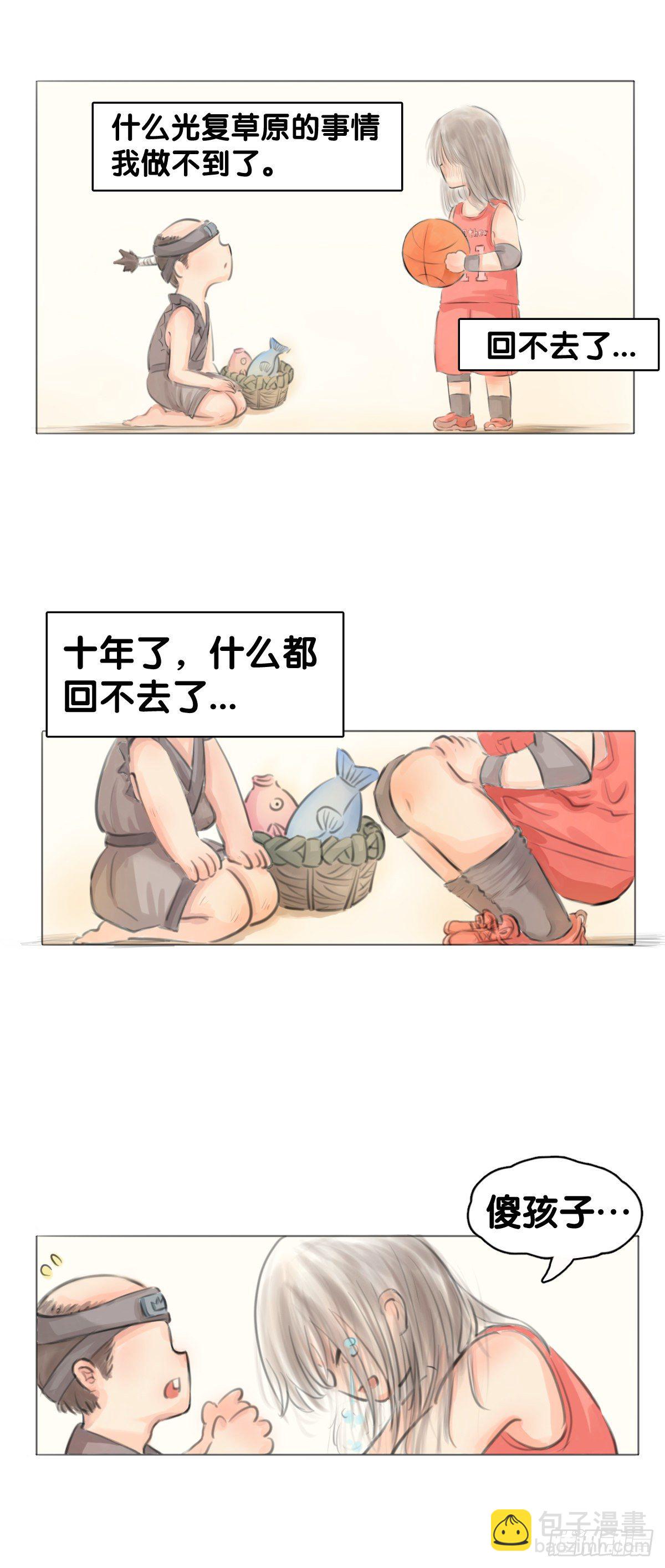 毕竟配角就只能得到配角的待遇了57