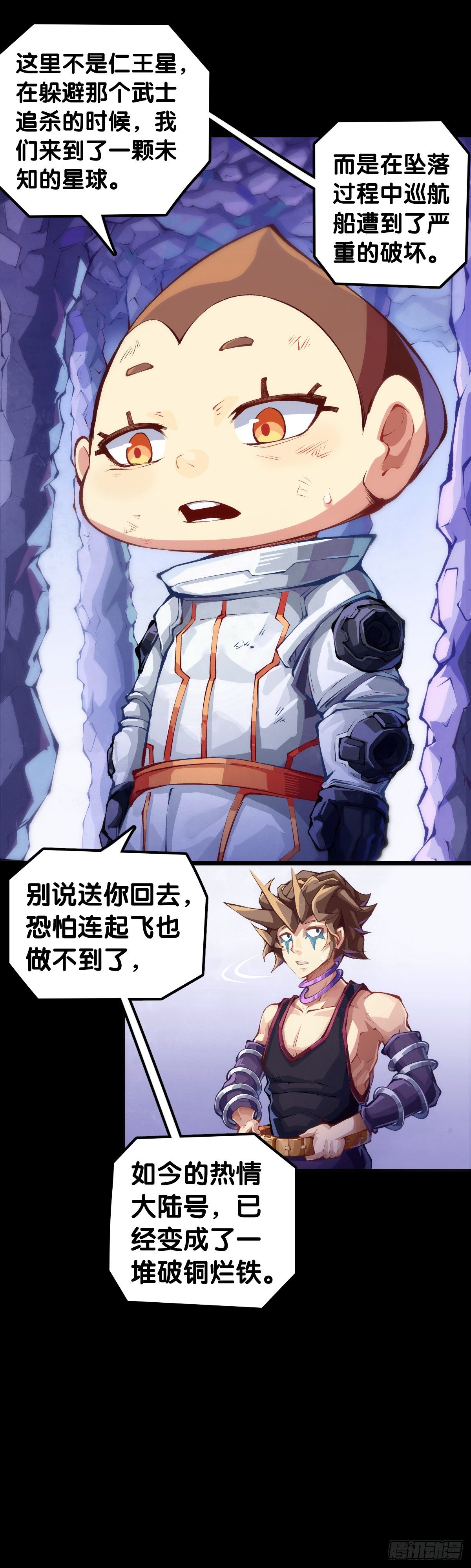 毕竟配角就只能得到配角的待遇了9