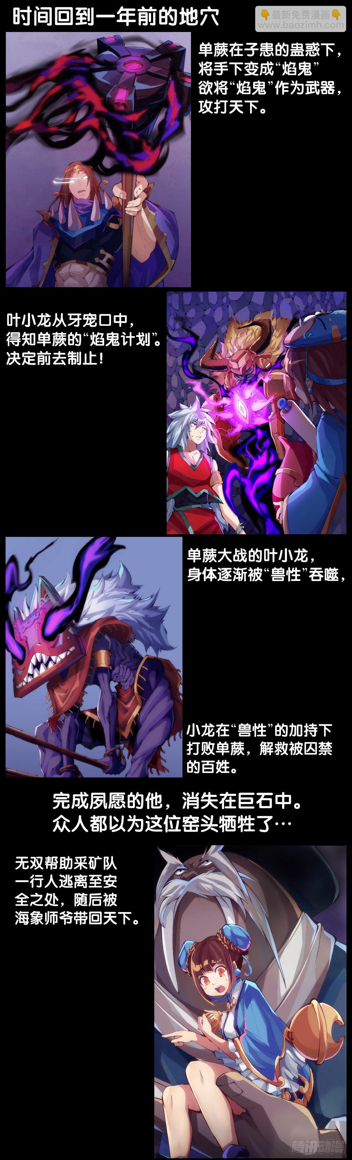 爱迟到的人总有成千上万种理由1