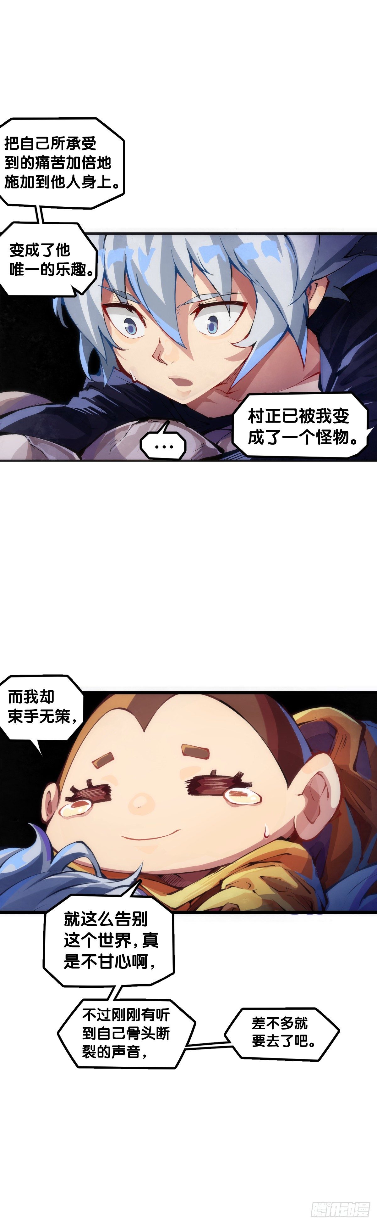 爱迟到的人总有成千上万种理由10