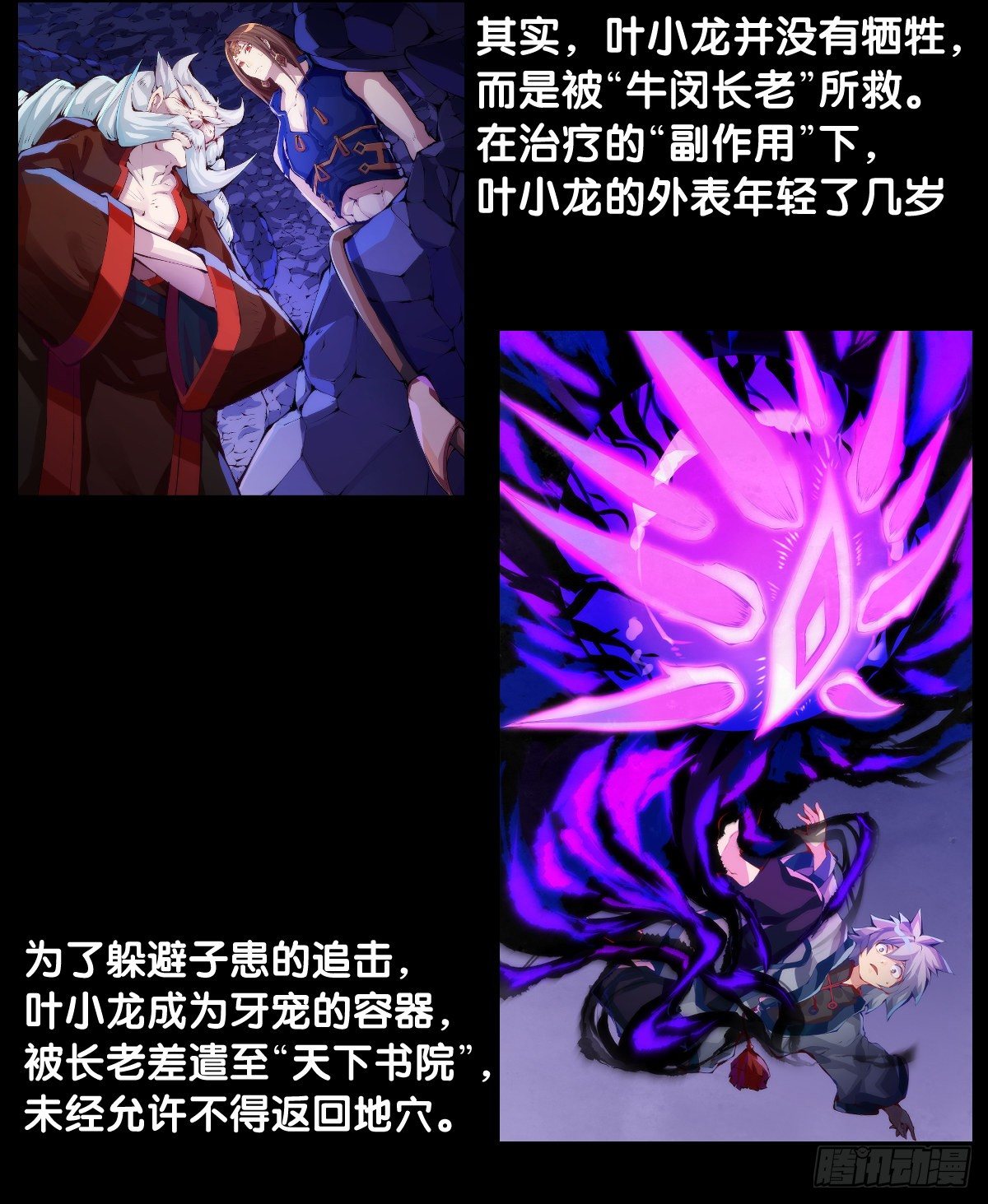 爱迟到的人总有成千上万种理由2