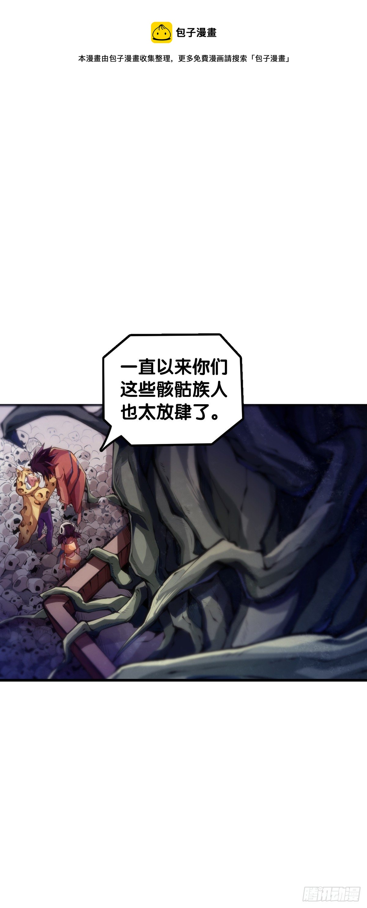 爱迟到的人总有成千上万种理由45