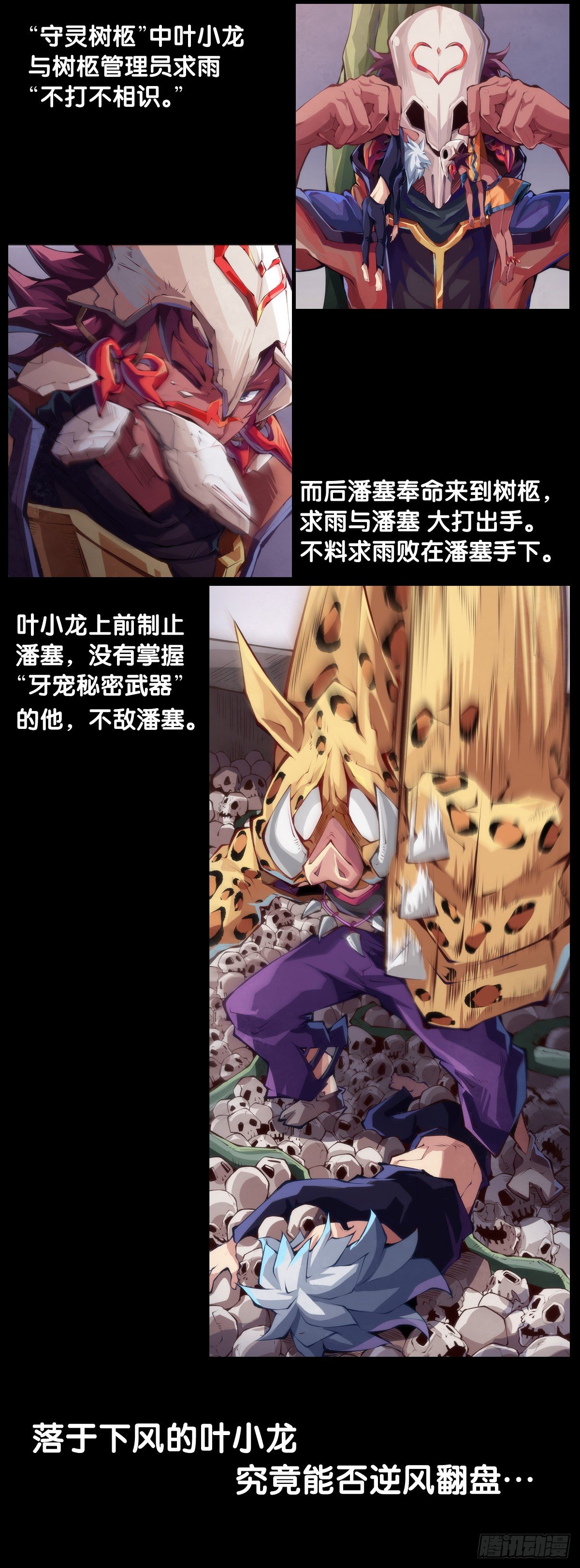 爱迟到的人总有成千上万种理由5