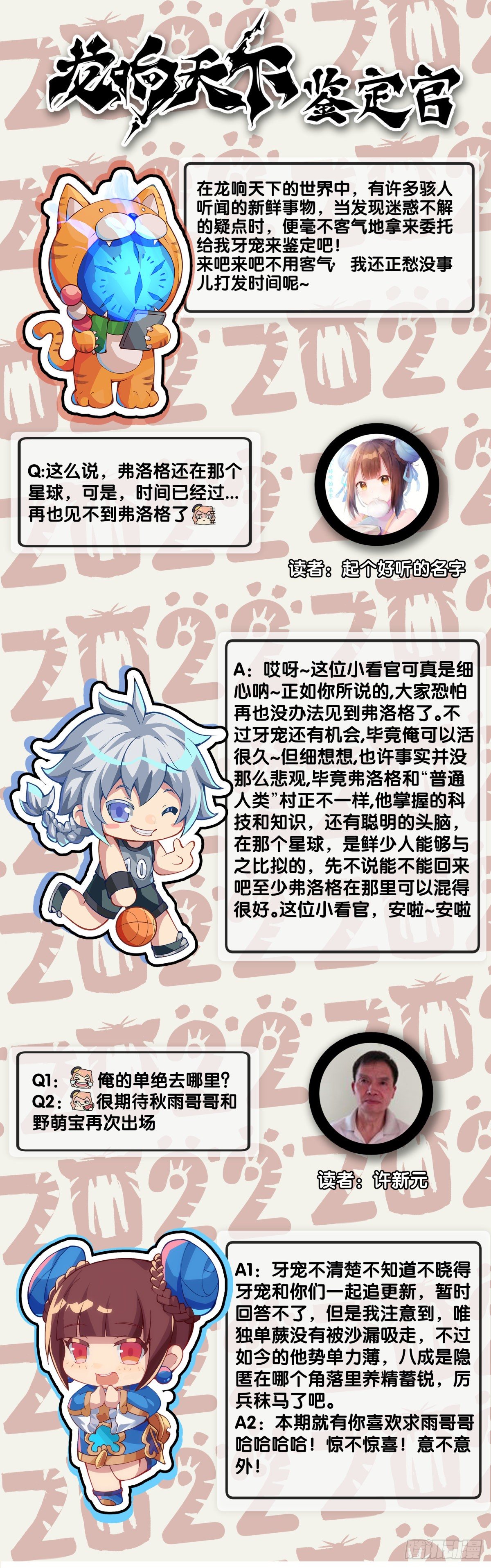 爱迟到的人总有成千上万种理由55