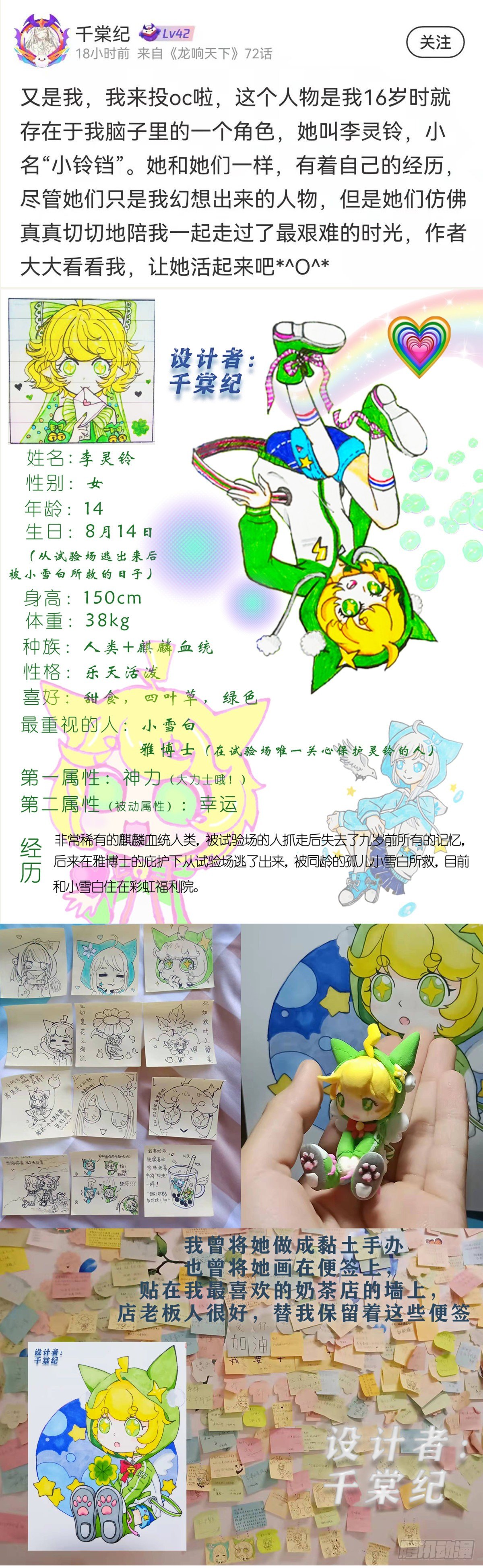 爱迟到的人总有成千上万种理由56