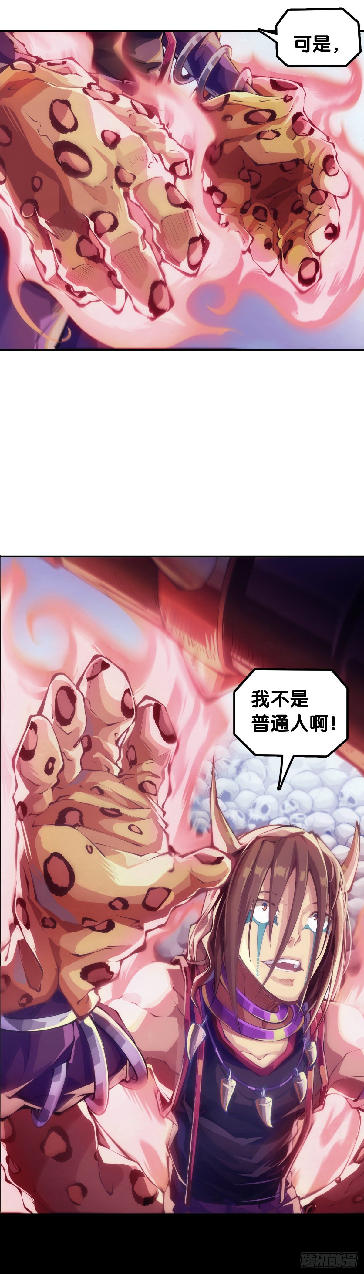 身边总免不了喜欢揭人短处的家伙6