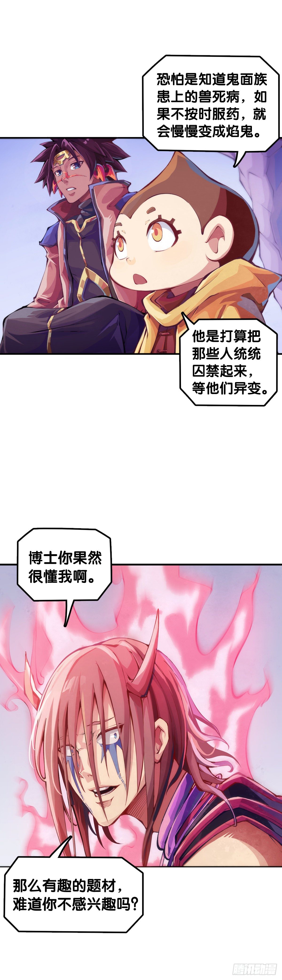 分享食物前要了解对方的口味喜好17