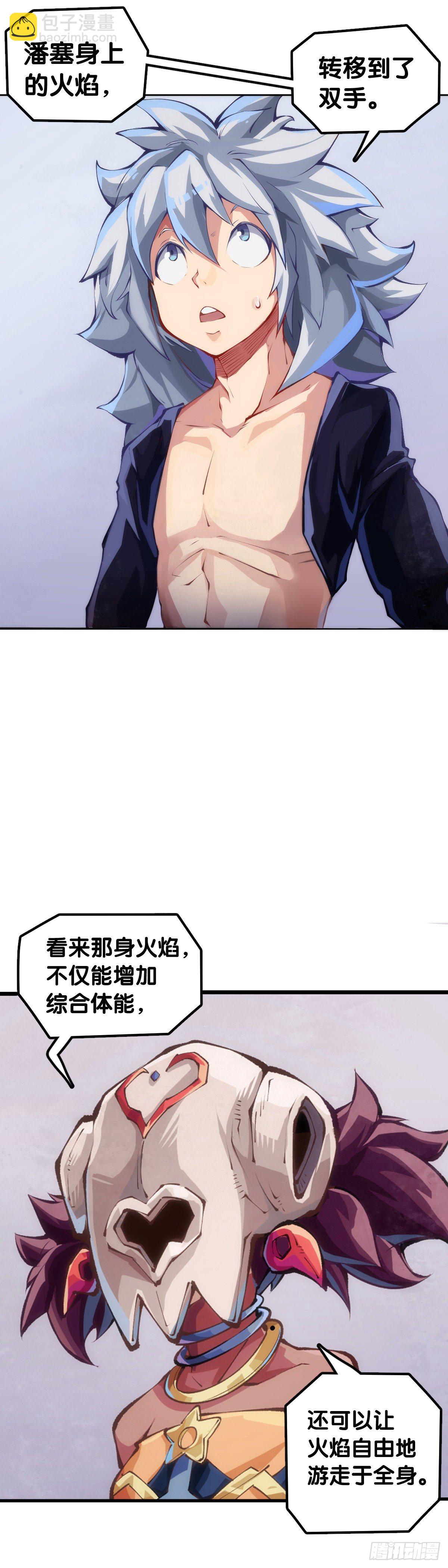 分享食物前要了解对方的口味喜好7