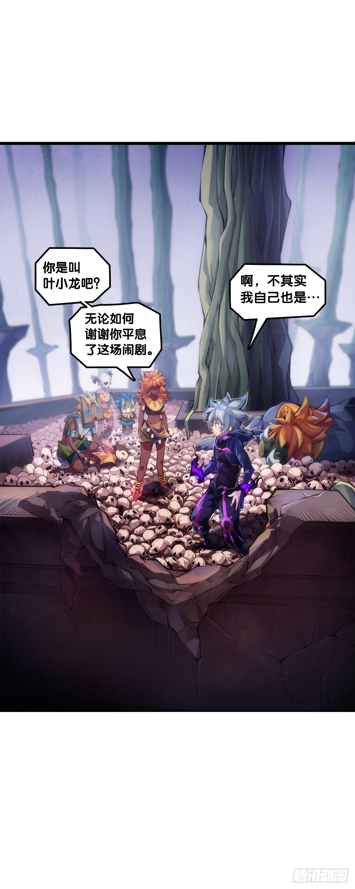 死而复生都是演戏罢了你可别当真11