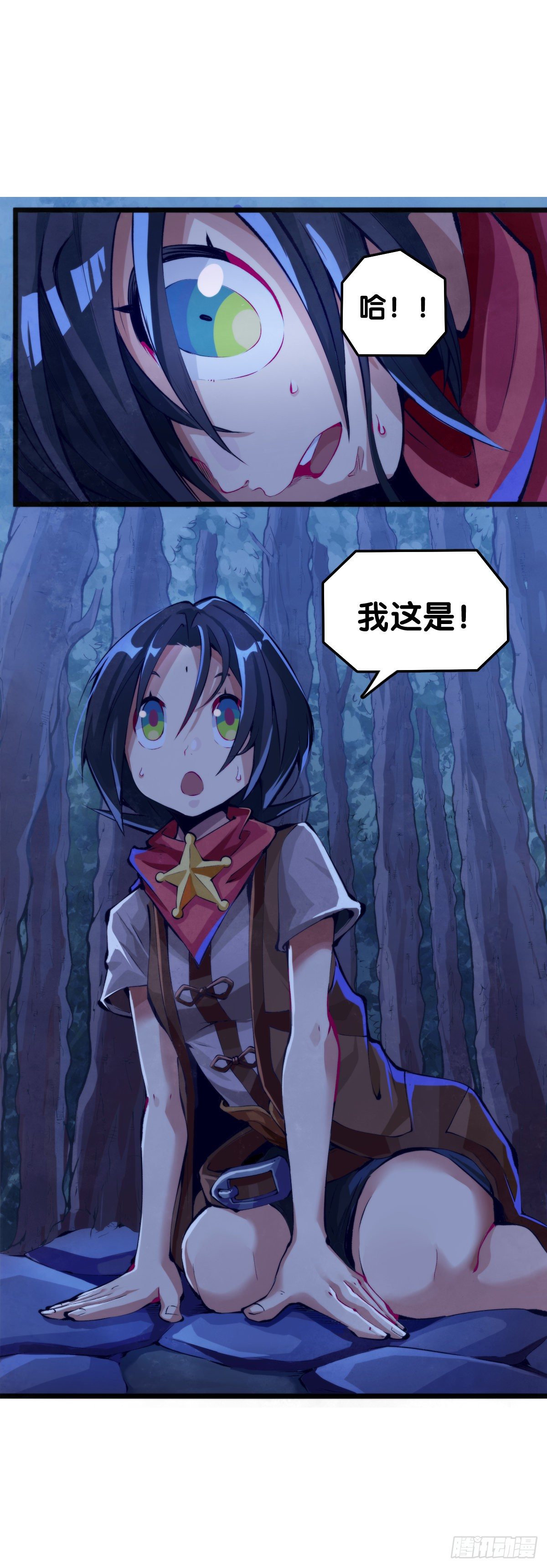 死而复生都是演戏罢了你可别当真22