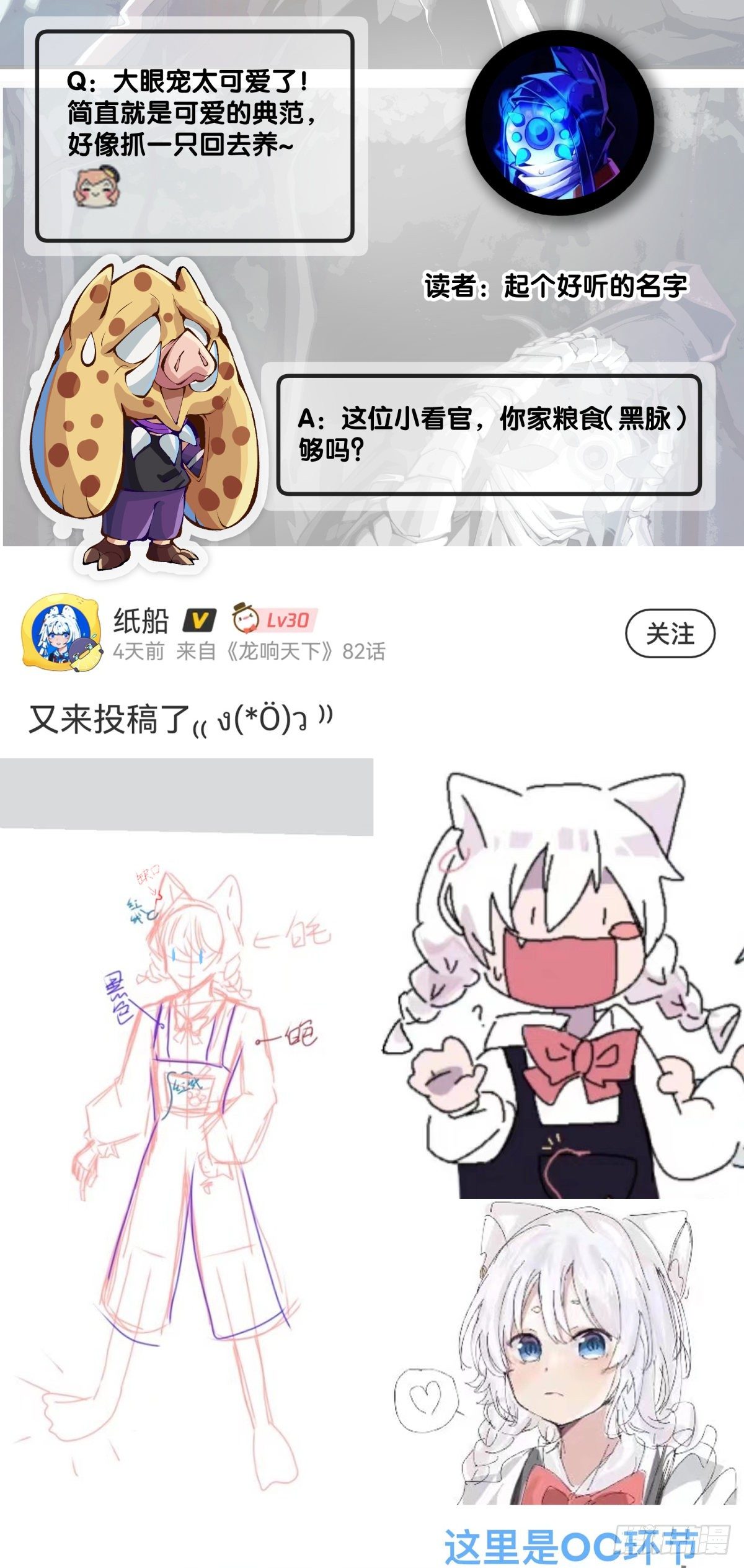 死而复生都是演戏罢了你可别当真34