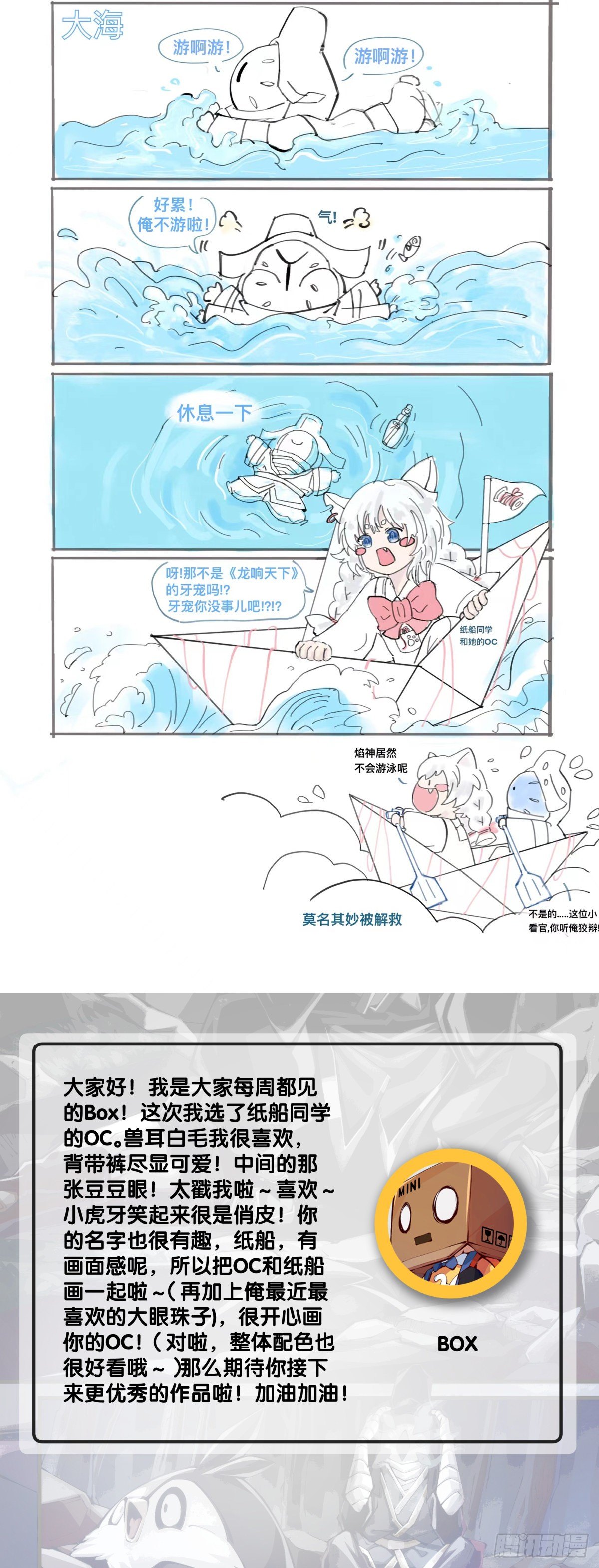 死而复生都是演戏罢了你可别当真35