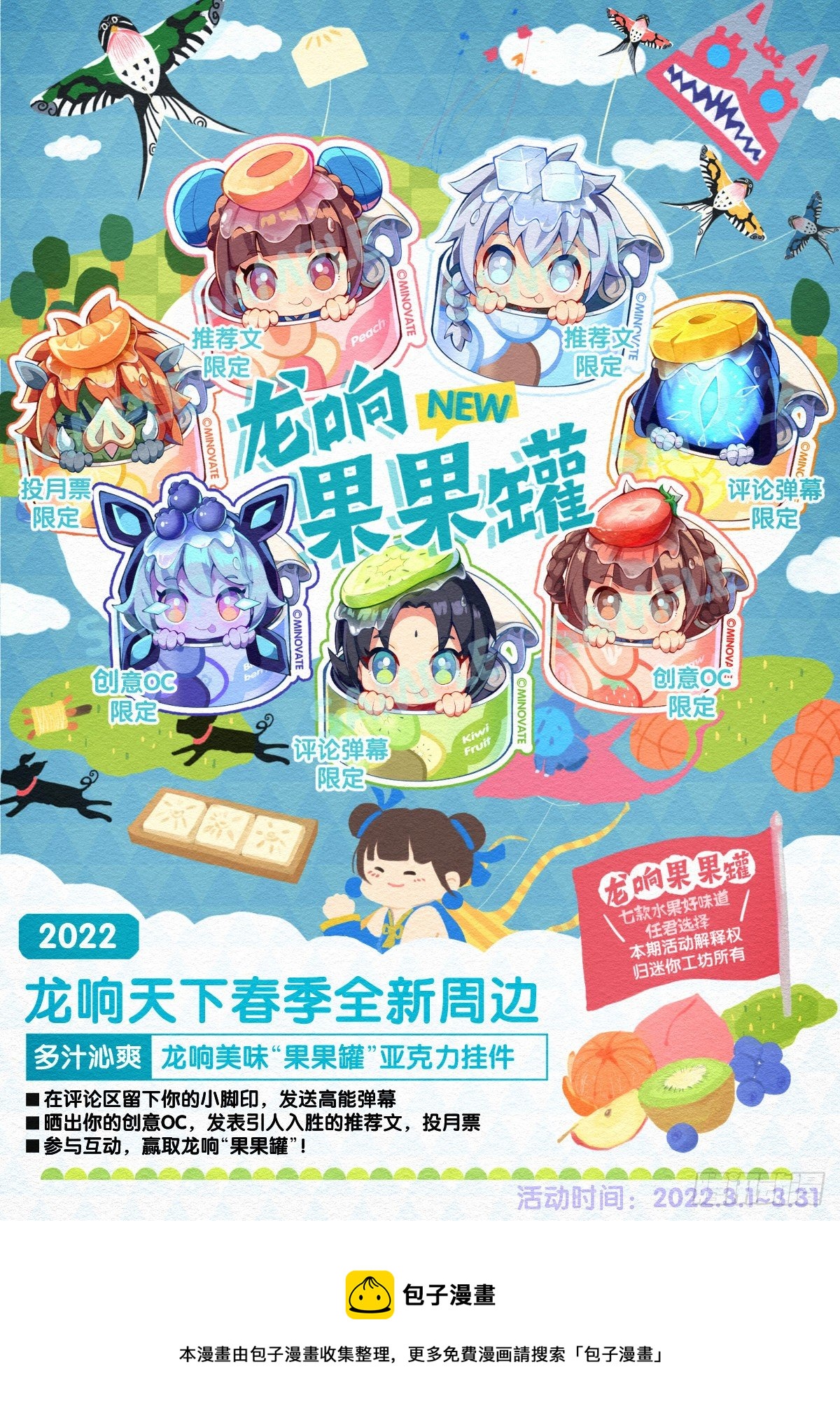 死而复生都是演戏罢了你可别当真37