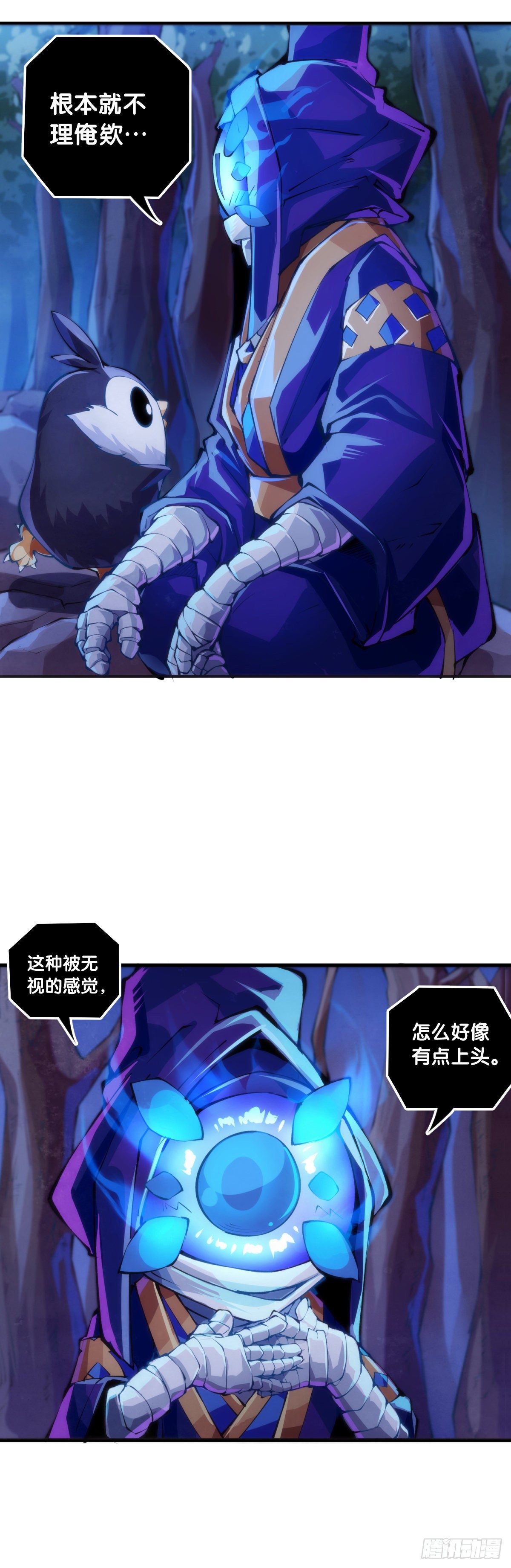 死而复生都是演戏罢了你可别当真5