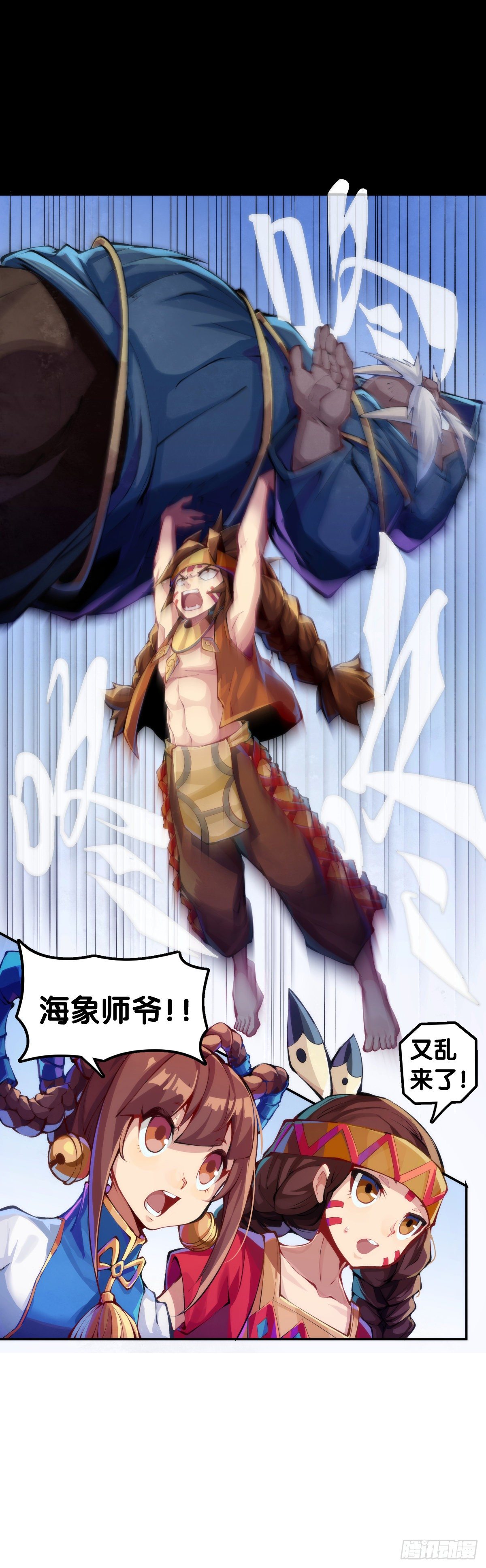 【番外】走到哪也躲不过伤风感冒14