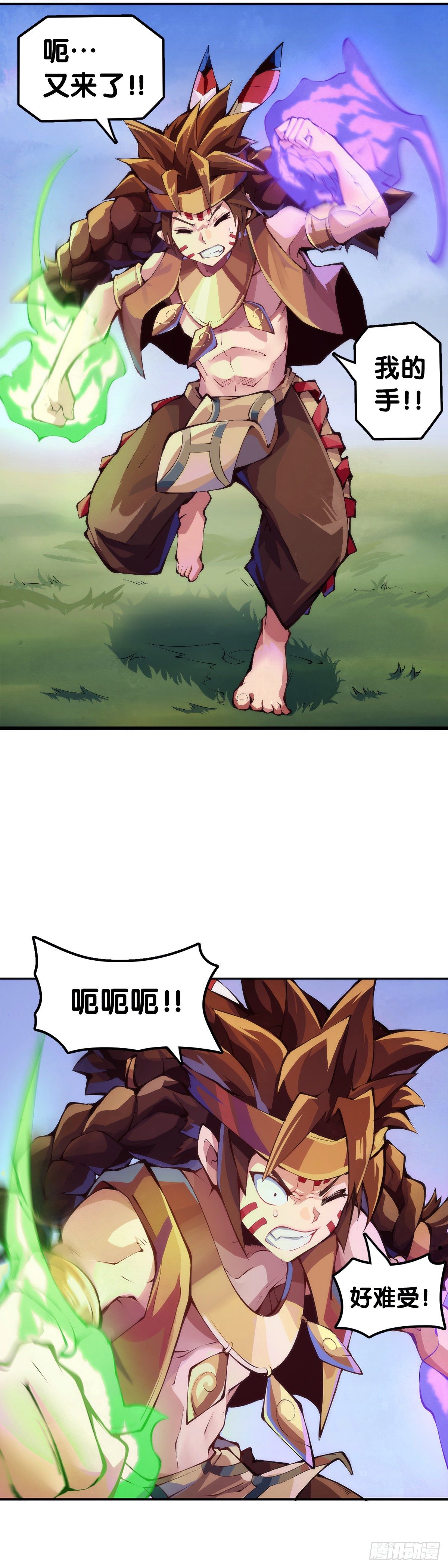 【番外】走到哪也躲不过伤风感冒29