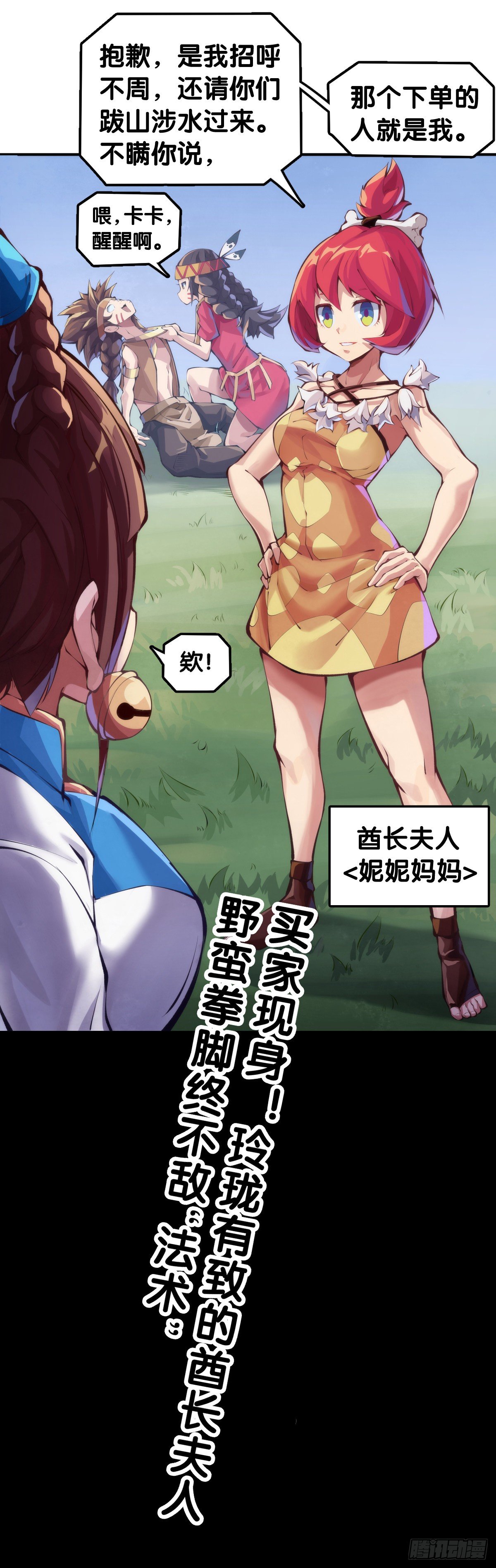 【番外】走到哪也躲不过伤风感冒37