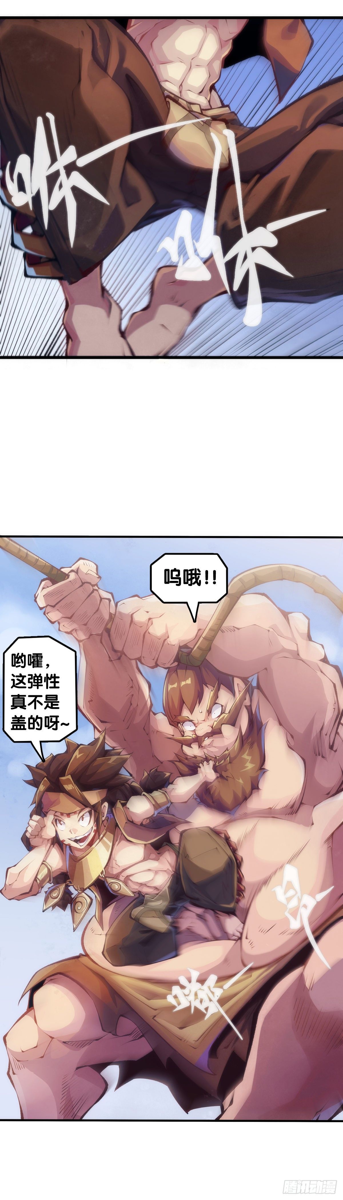 【番外】走到哪也躲不过伤风感冒7