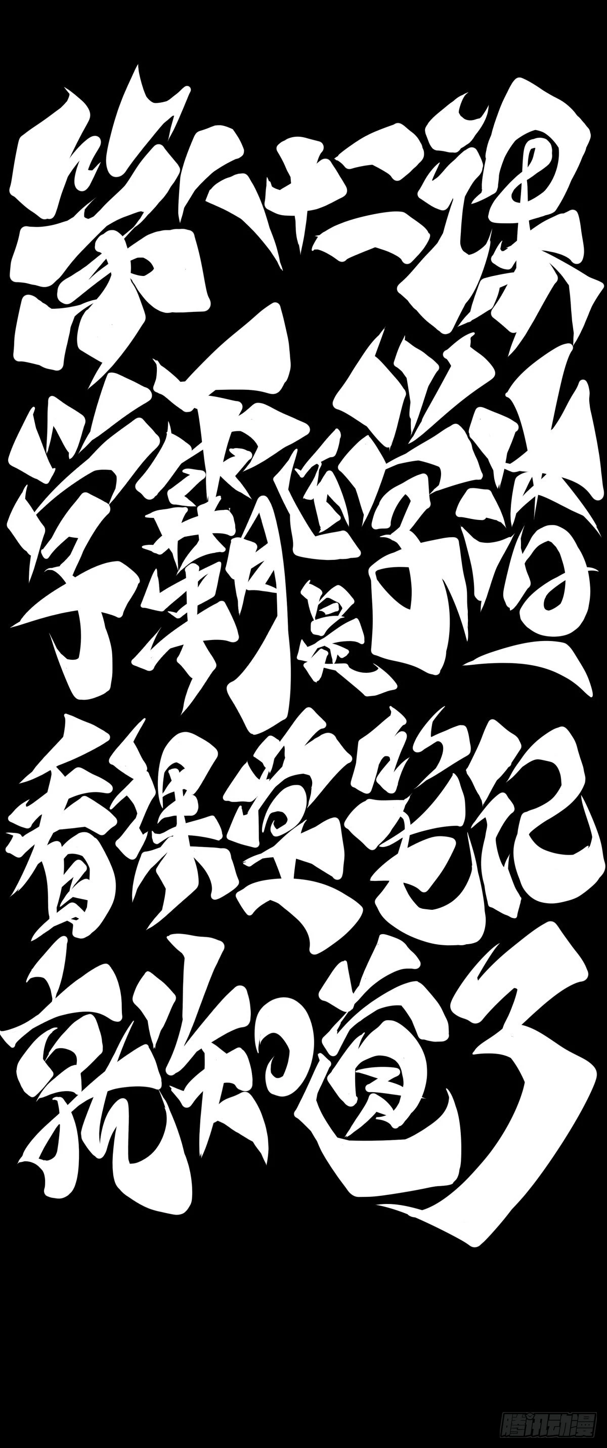 学霸还是学渣看课堂笔记就知道了1