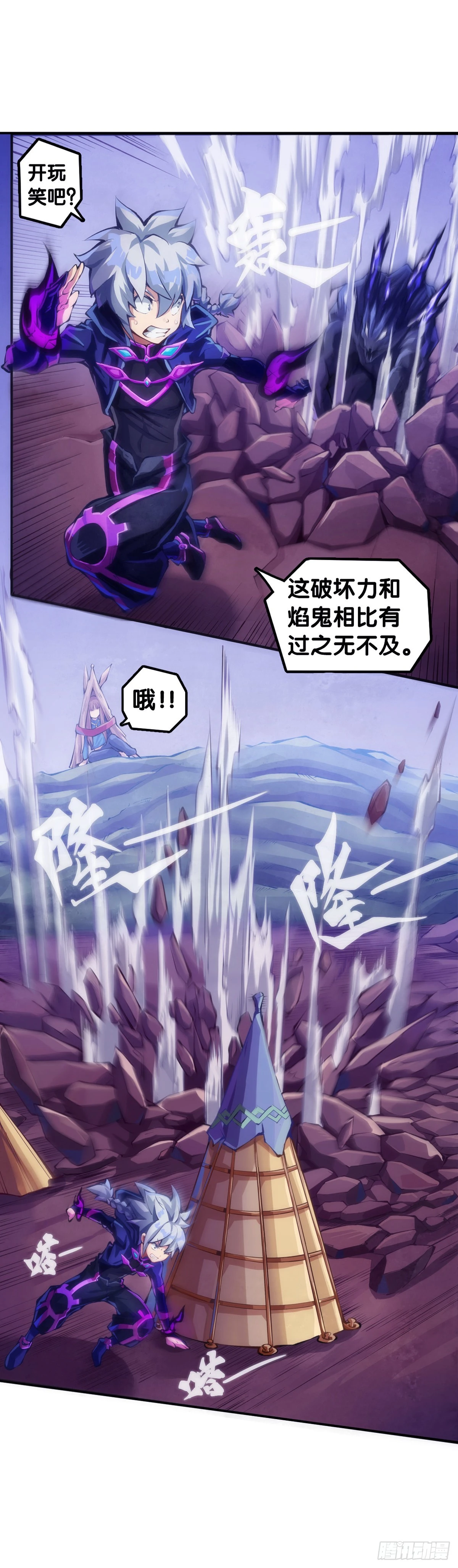学霸还是学渣看课堂笔记就知道了14
