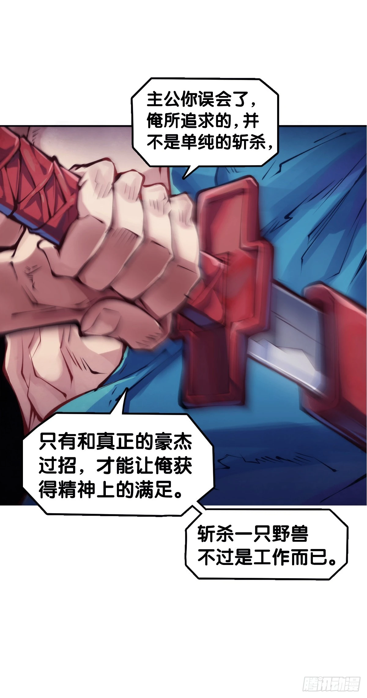 学霸还是学渣看课堂笔记就知道了17