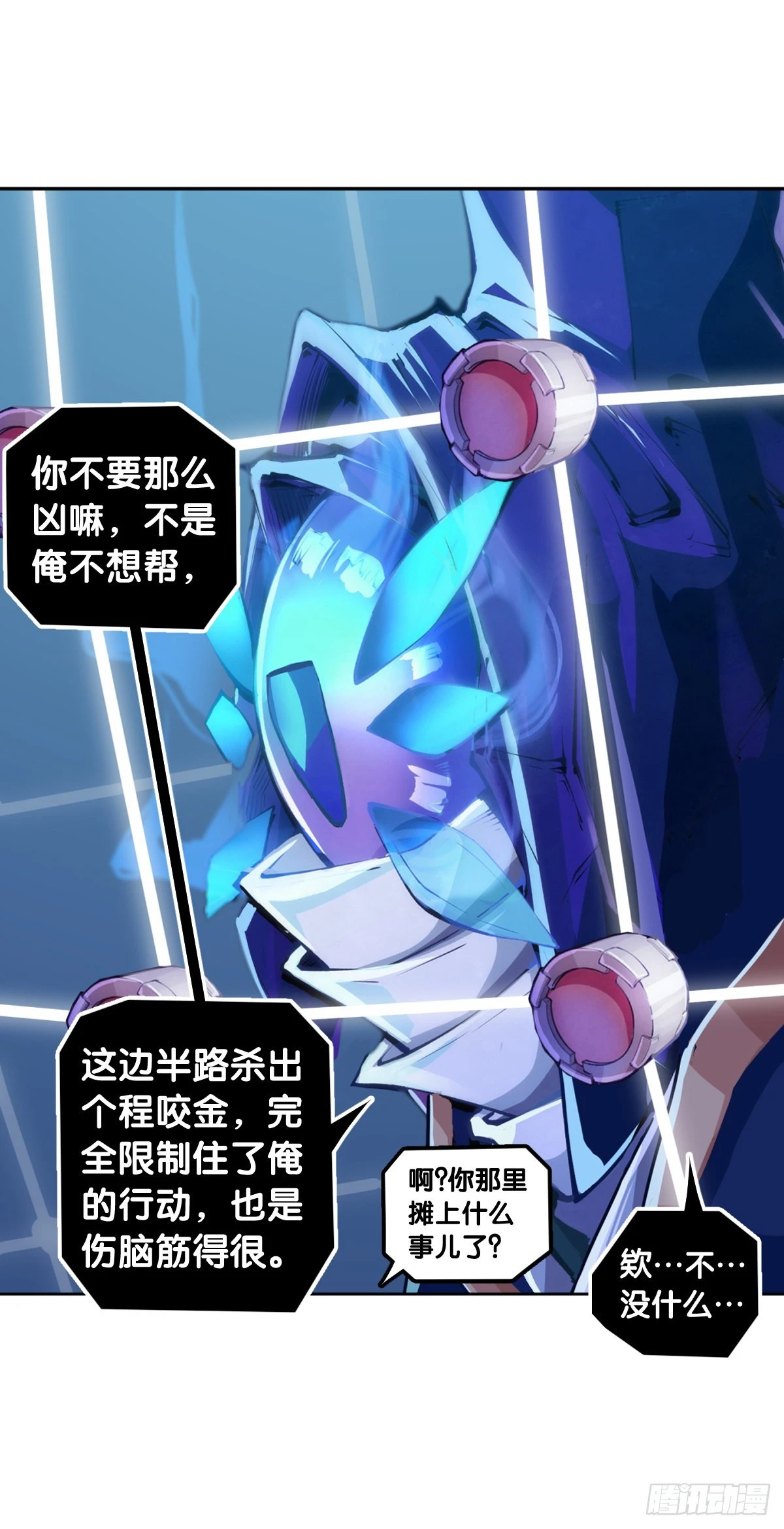 学霸还是学渣看课堂笔记就知道了20