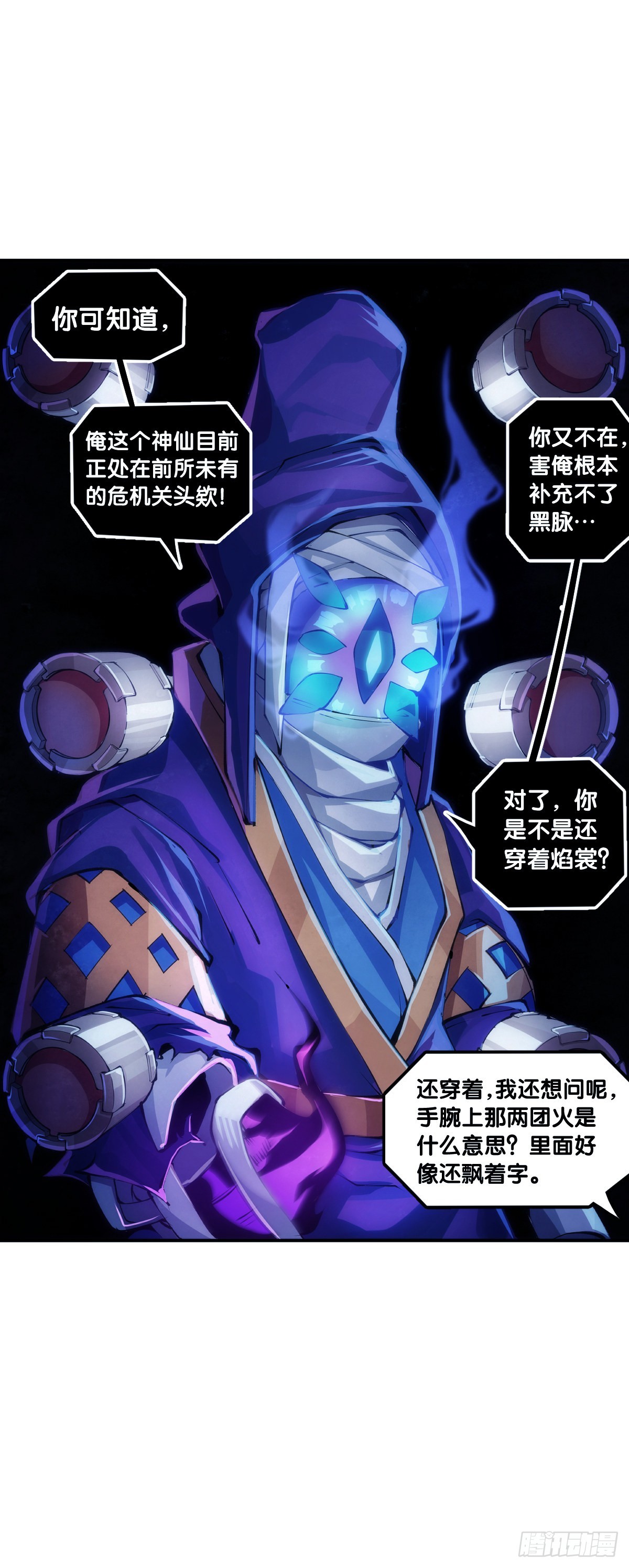 学霸还是学渣看课堂笔记就知道了22
