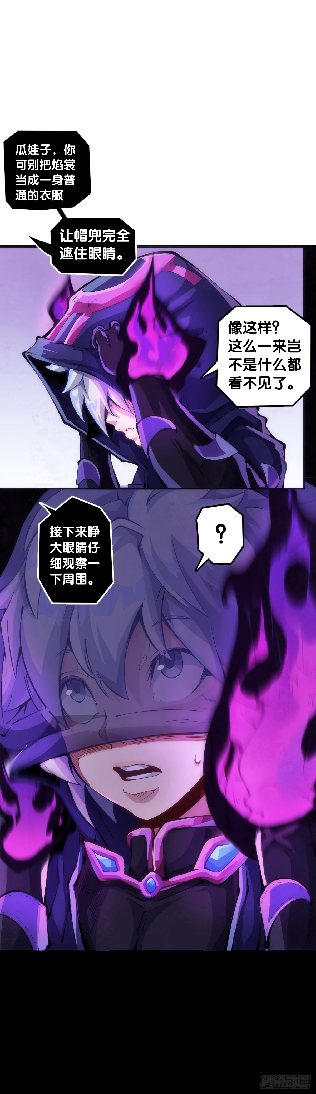 学霸还是学渣看课堂笔记就知道了24