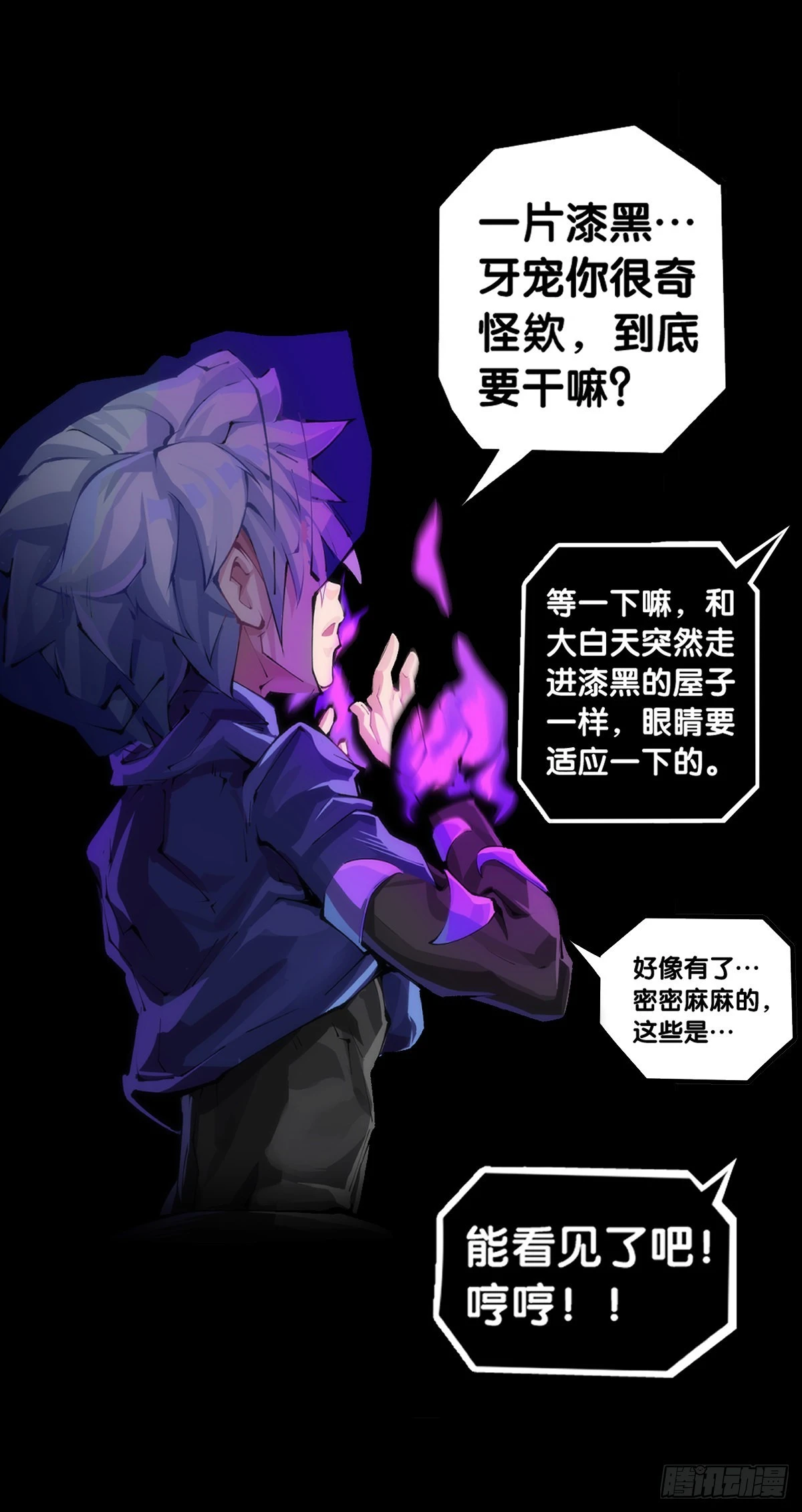 学霸还是学渣看课堂笔记就知道了25