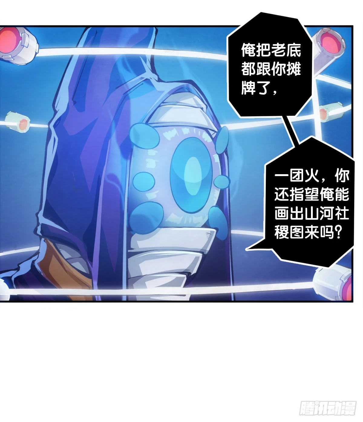 学霸还是学渣看课堂笔记就知道了27