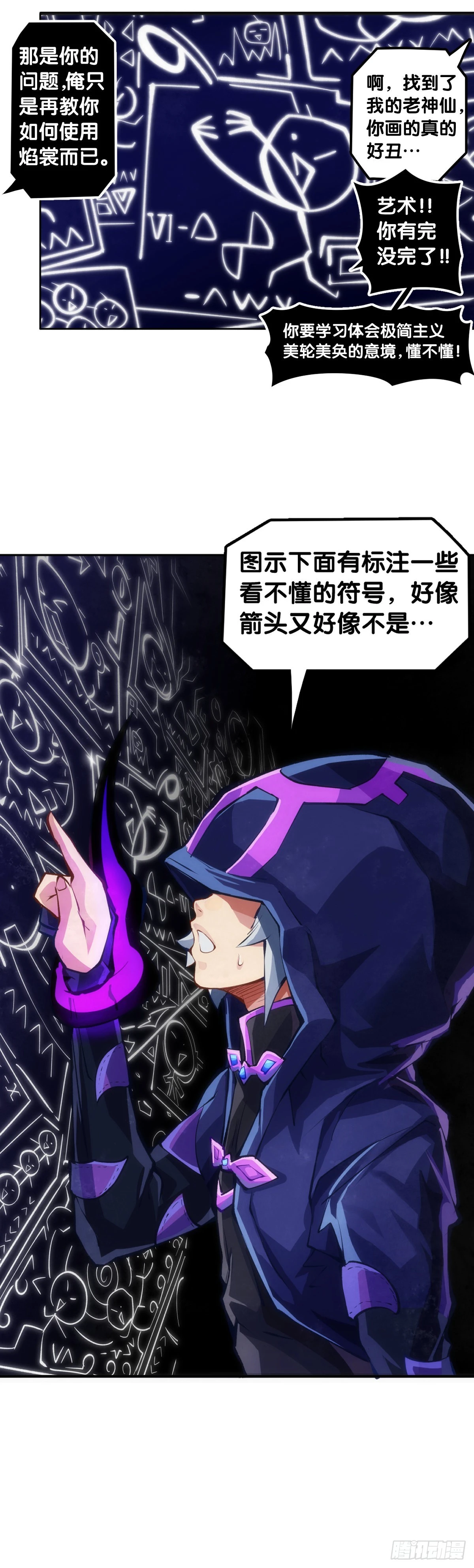 学霸还是学渣看课堂笔记就知道了29