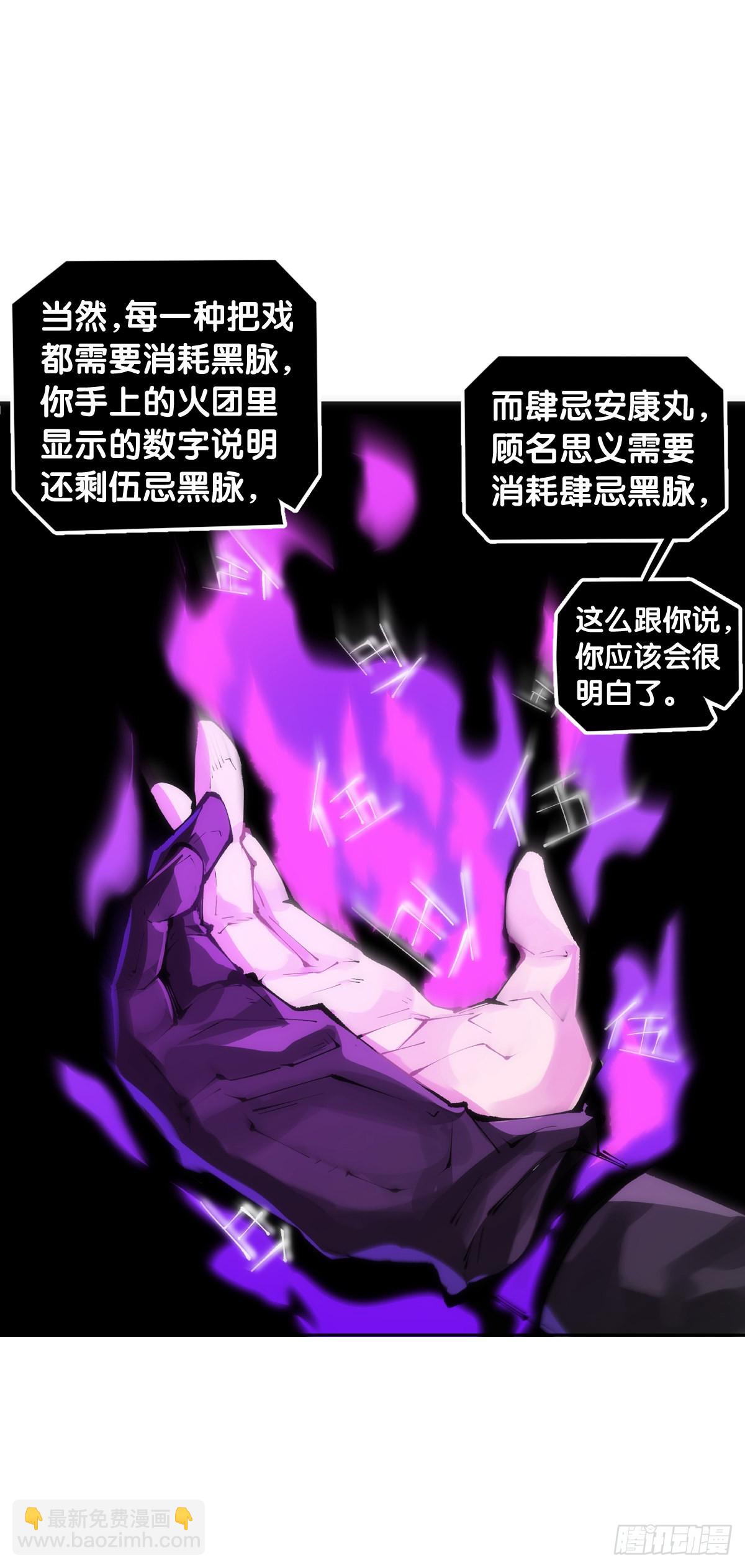 学霸还是学渣看课堂笔记就知道了31