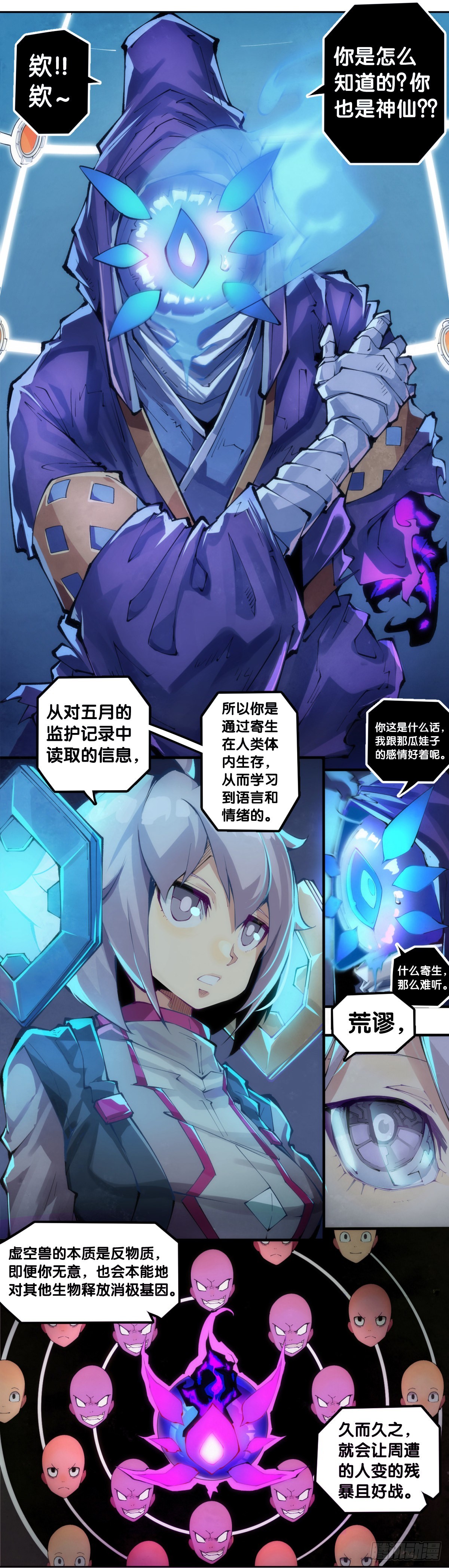 学霸还是学渣看课堂笔记就知道了34