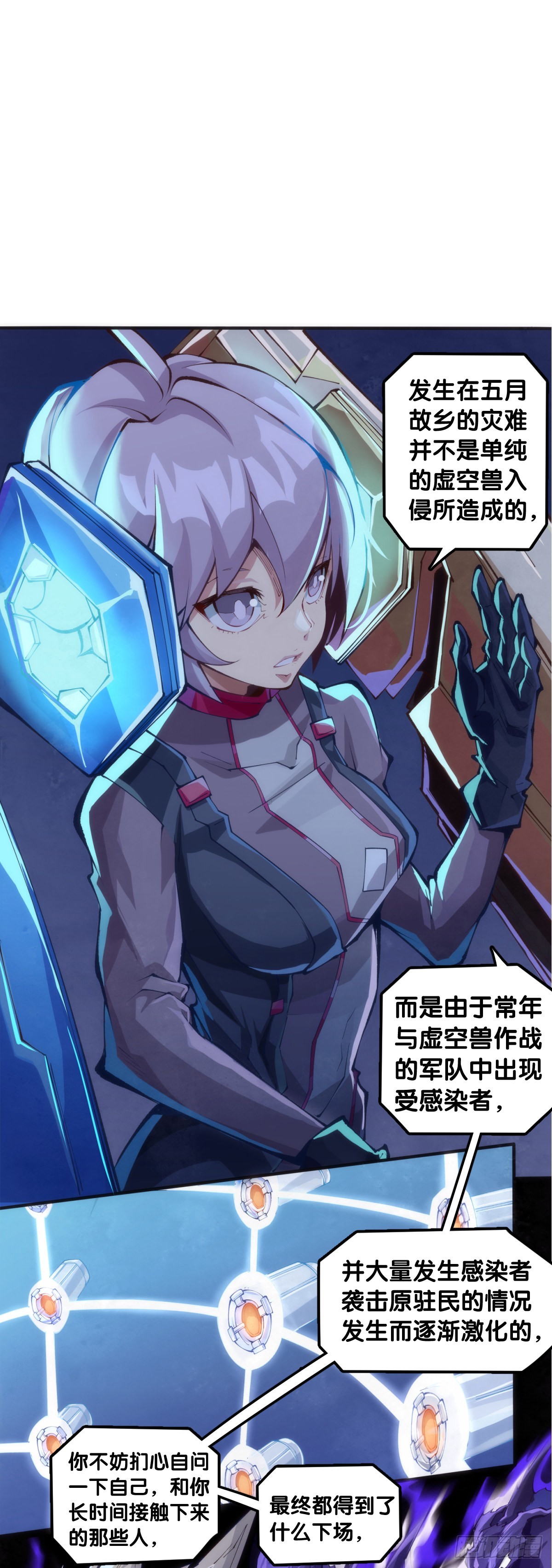 学霸还是学渣看课堂笔记就知道了35