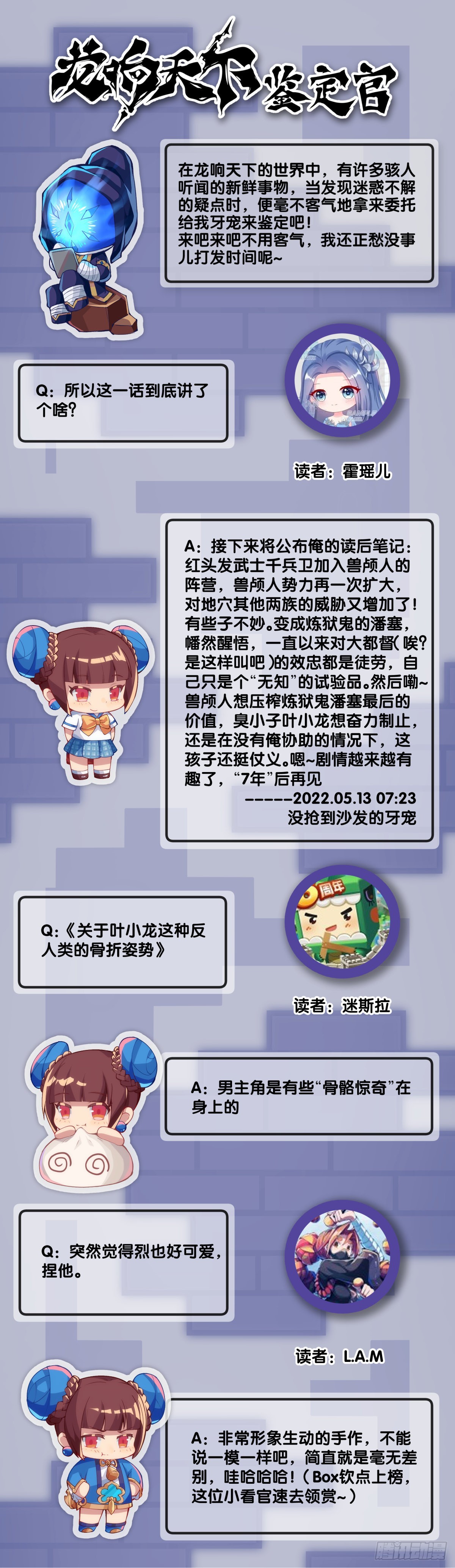 学霸还是学渣看课堂笔记就知道了40