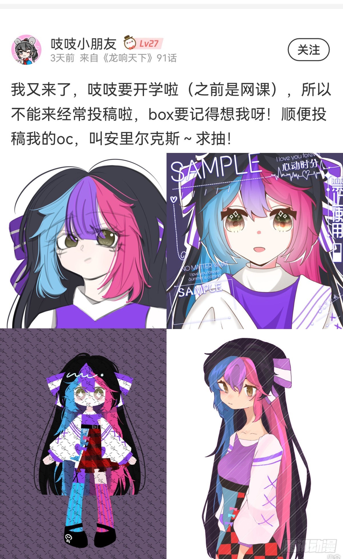 学霸还是学渣看课堂笔记就知道了41