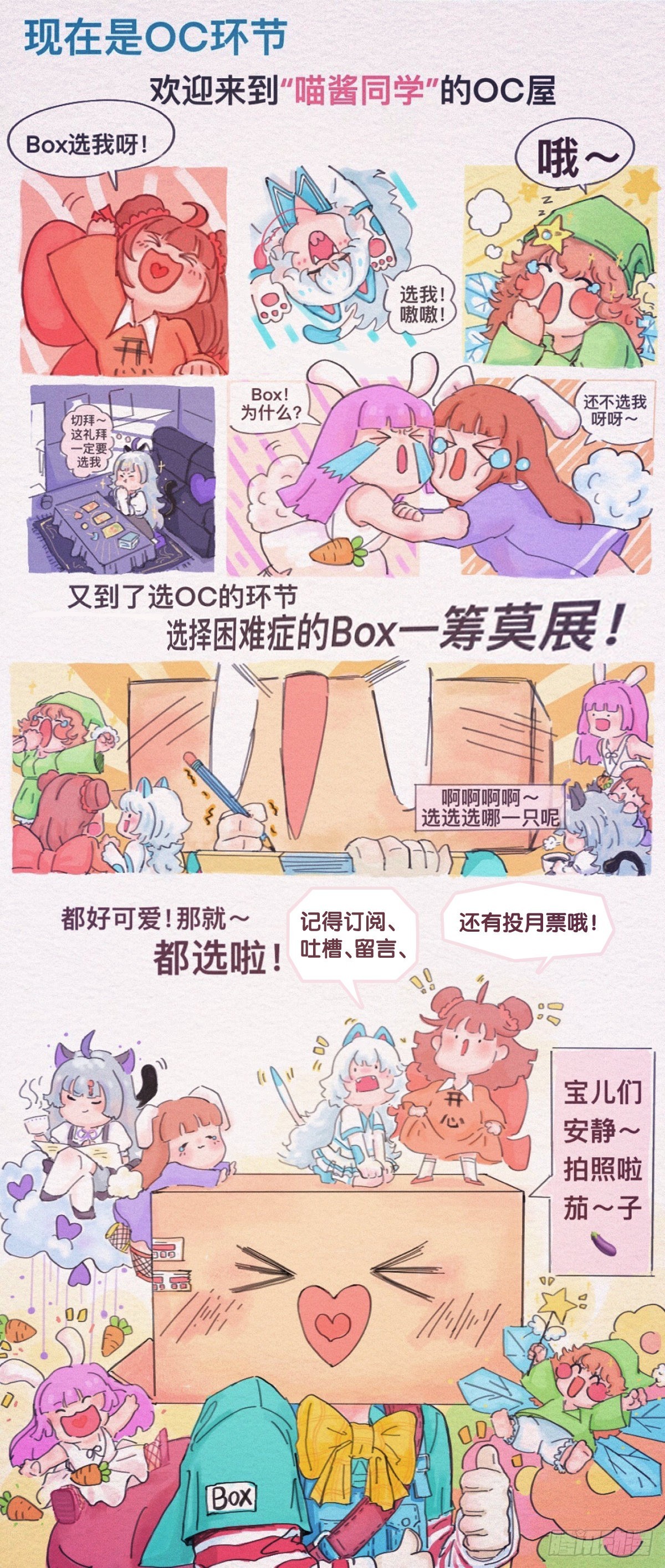学霸还是学渣看课堂笔记就知道了43