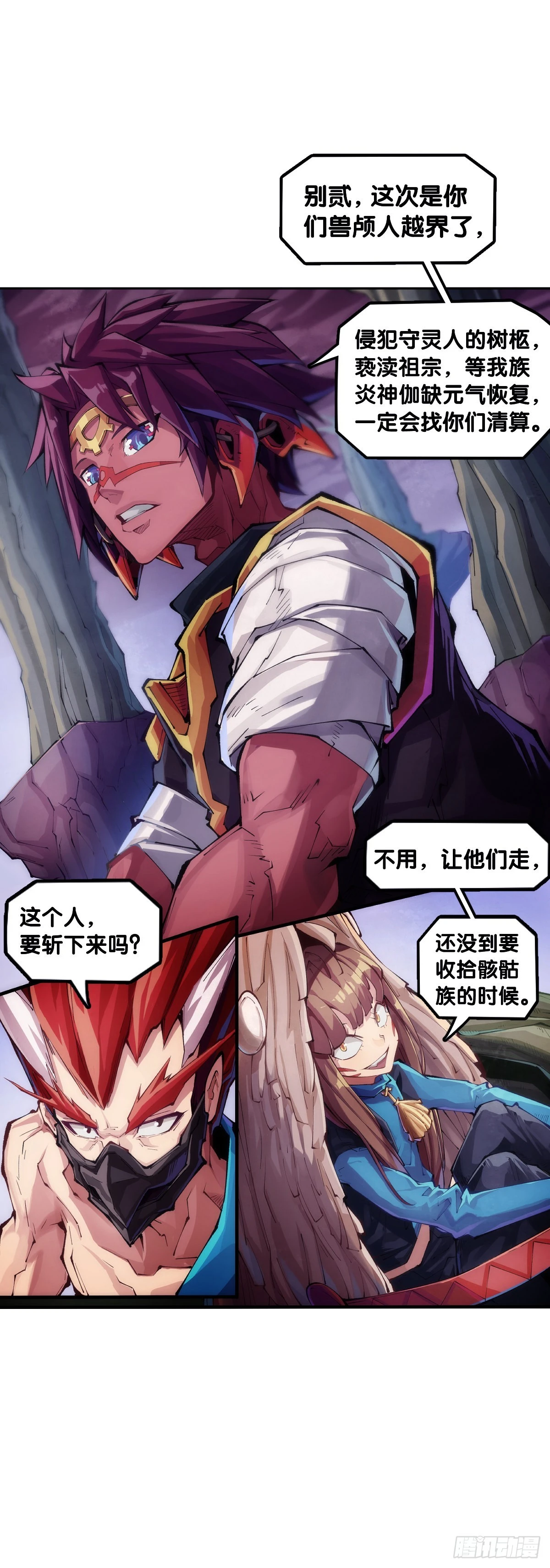 学霸还是学渣看课堂笔记就知道了7