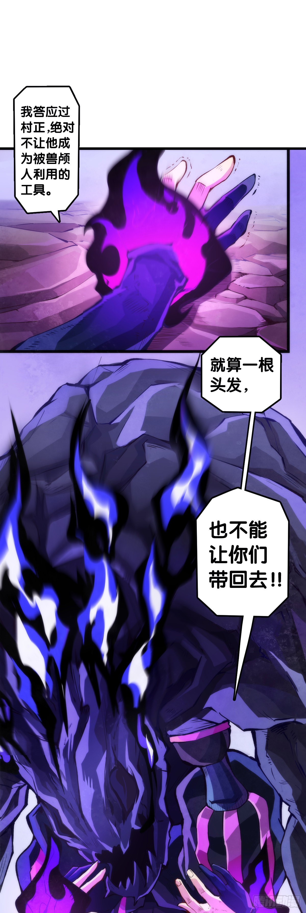 让自己成长的往往都是讨厌的的人16