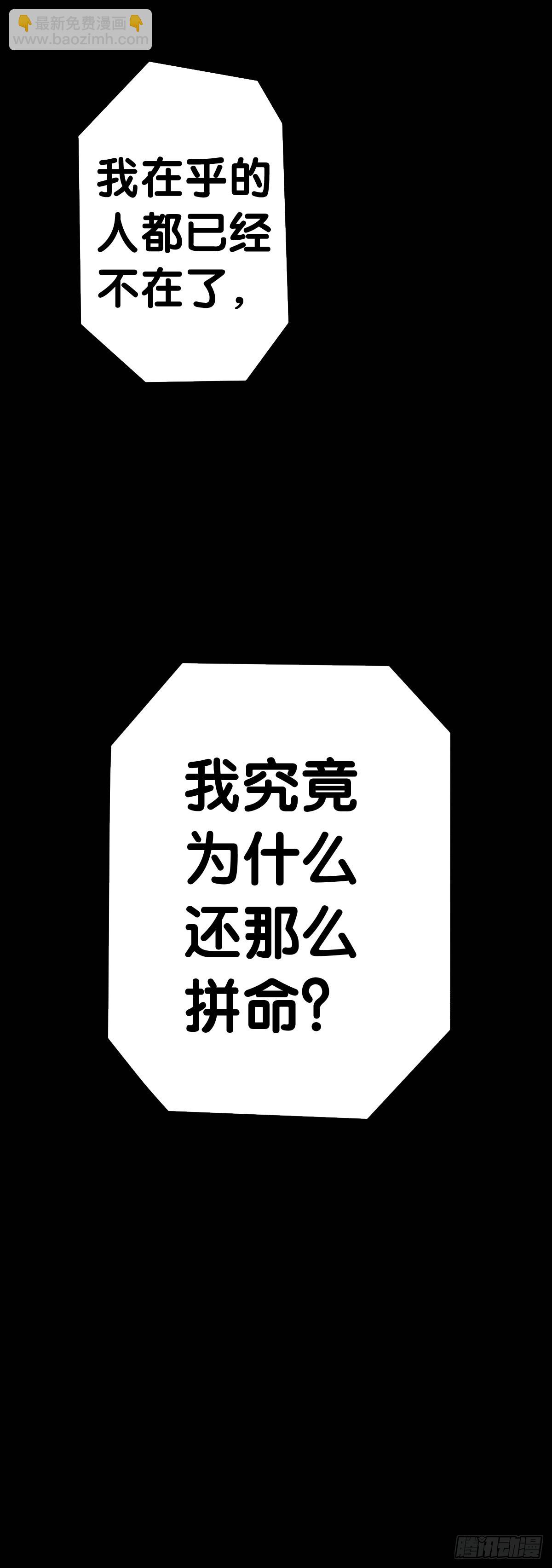 让自己成长的往往都是讨厌的的人28